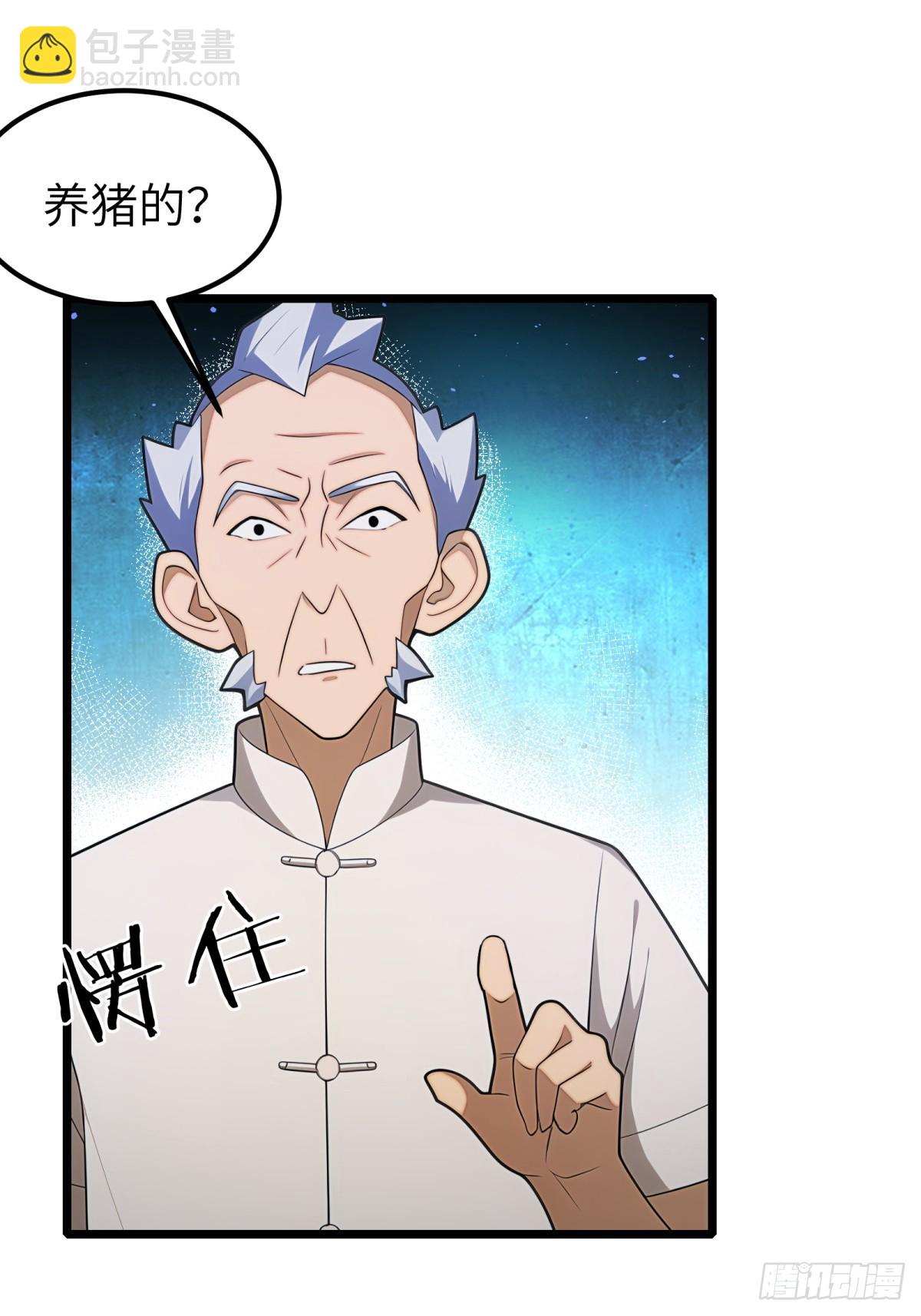 第84话37