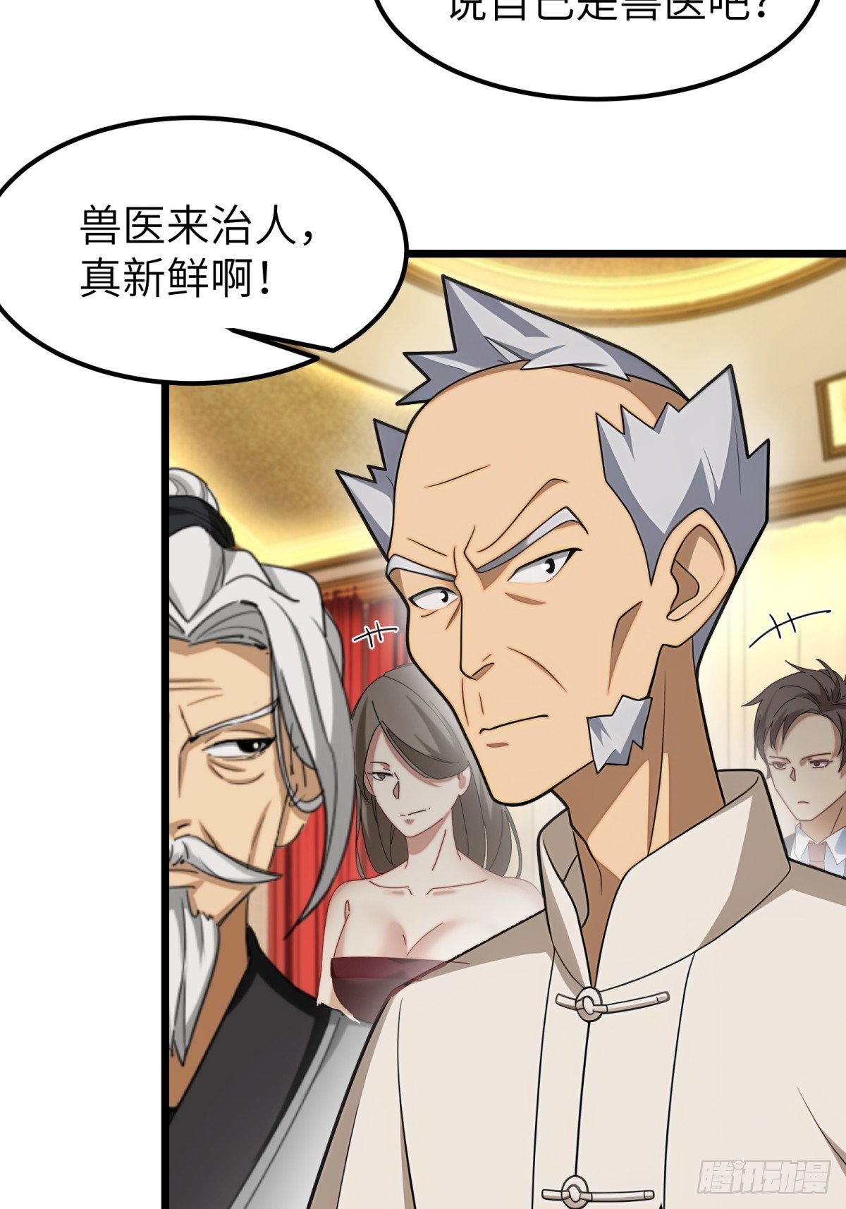 第84话39