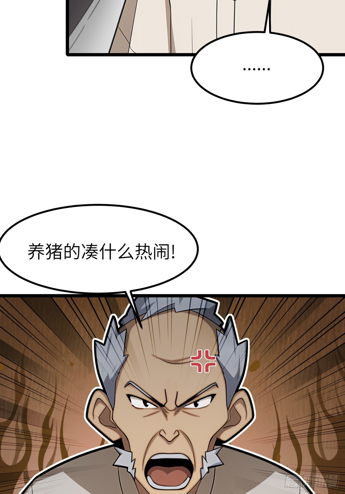 第84话40