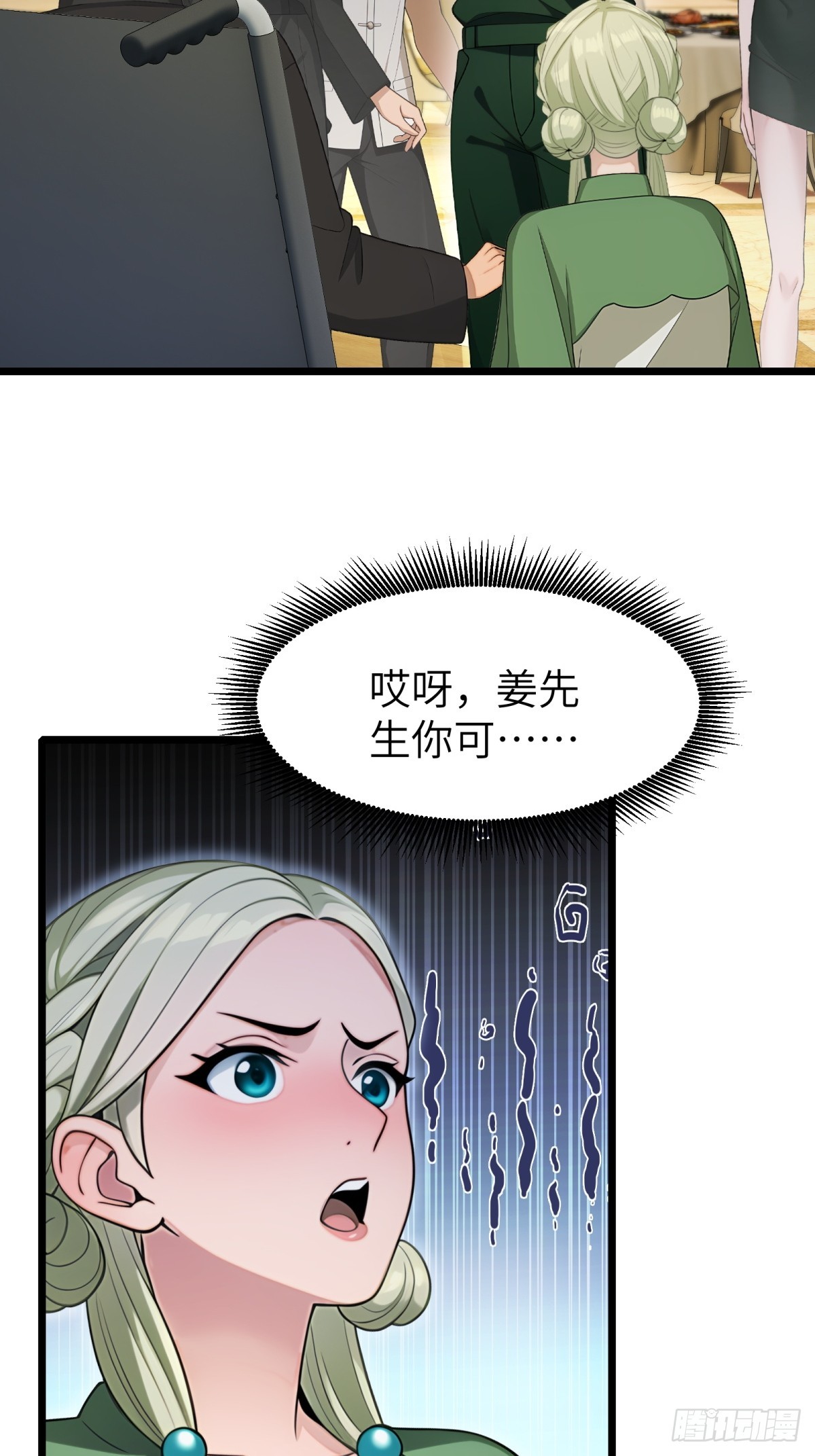第84话48