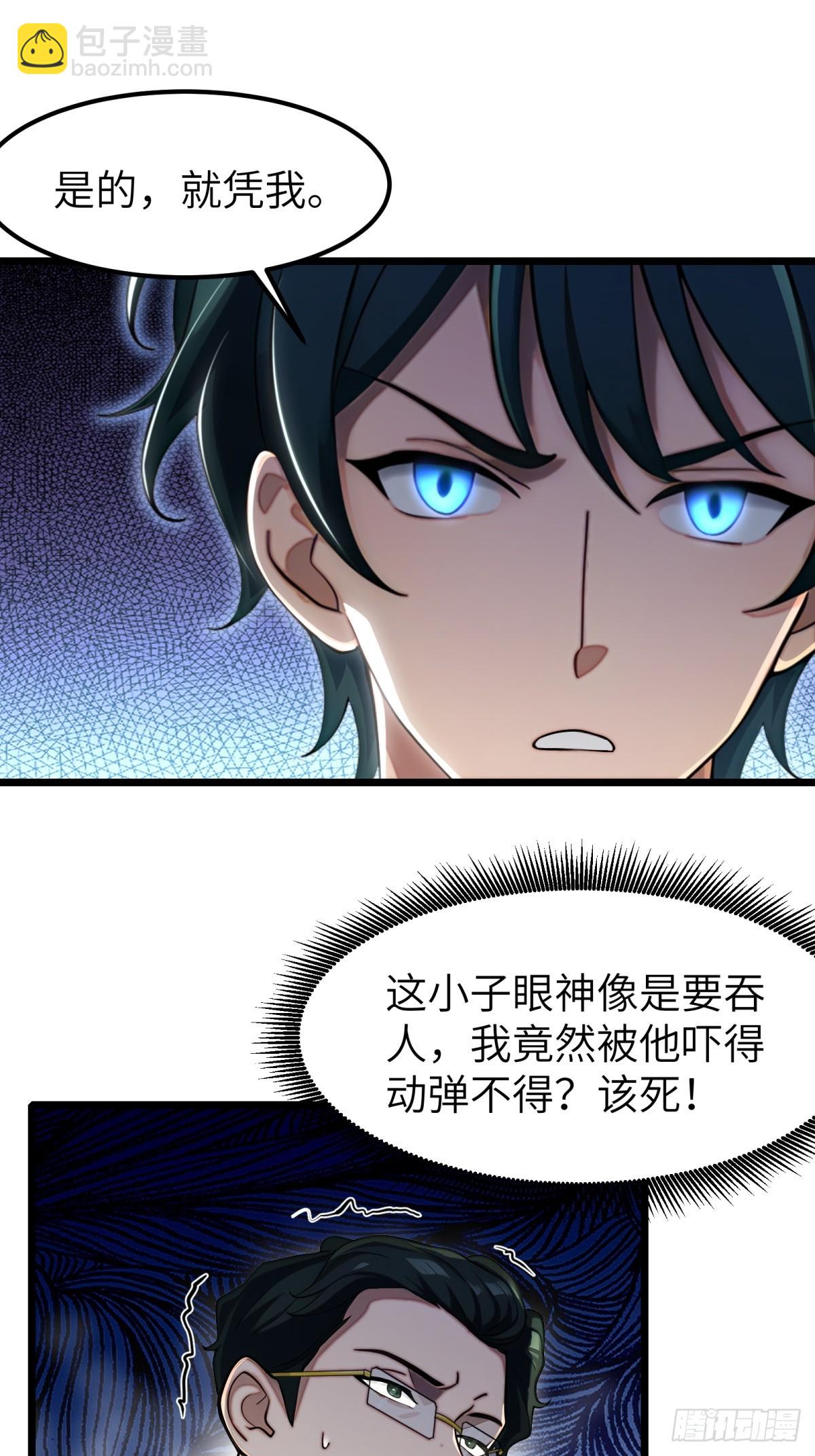 第84话50