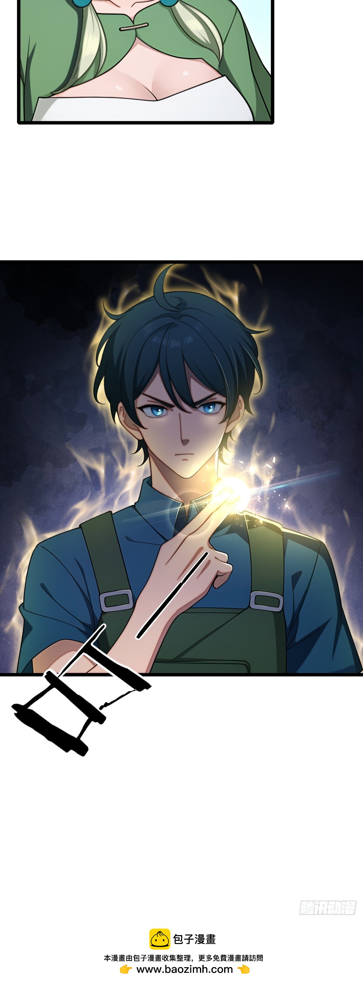 第84话53