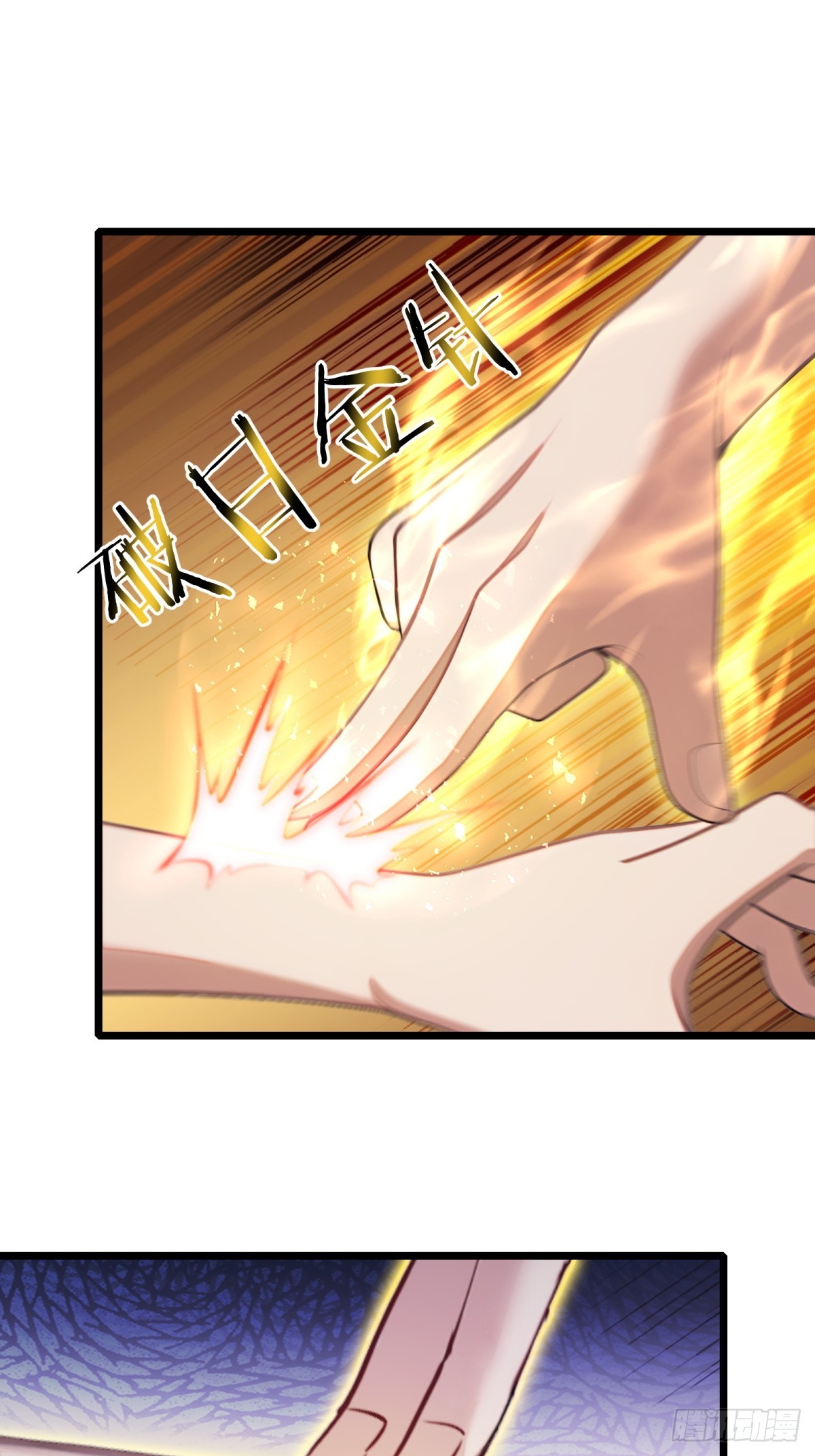 第84话54
