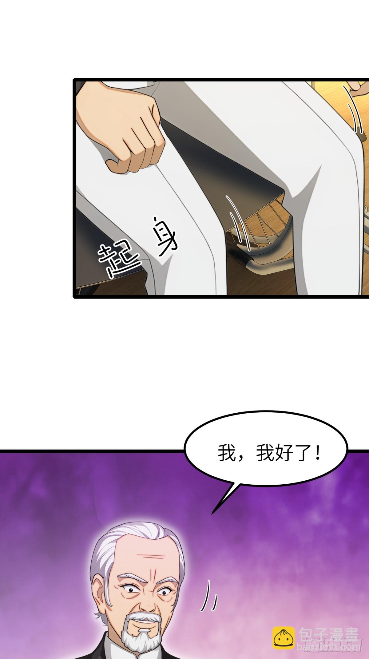 第84话57