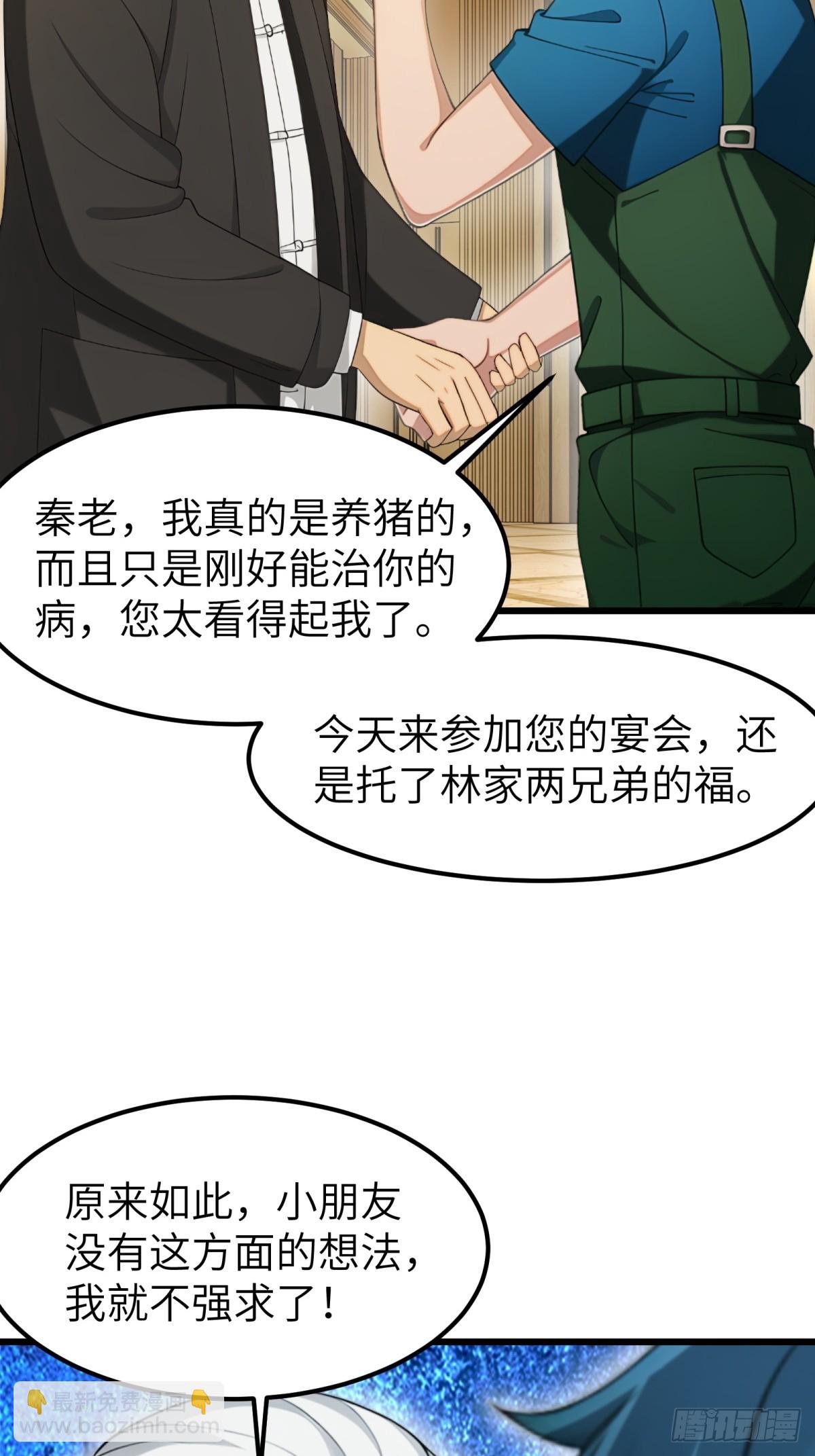第85话15