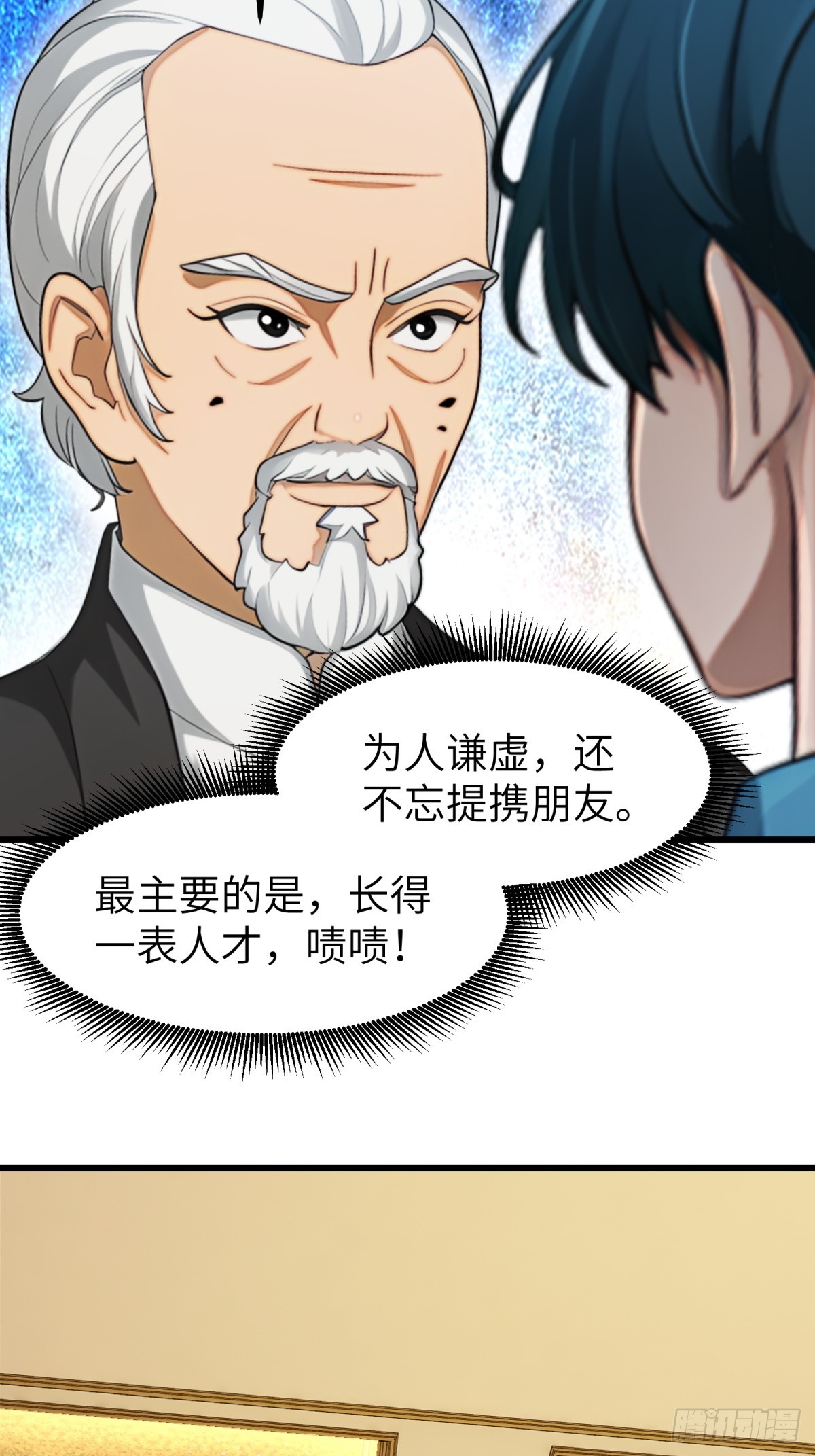 第85话16