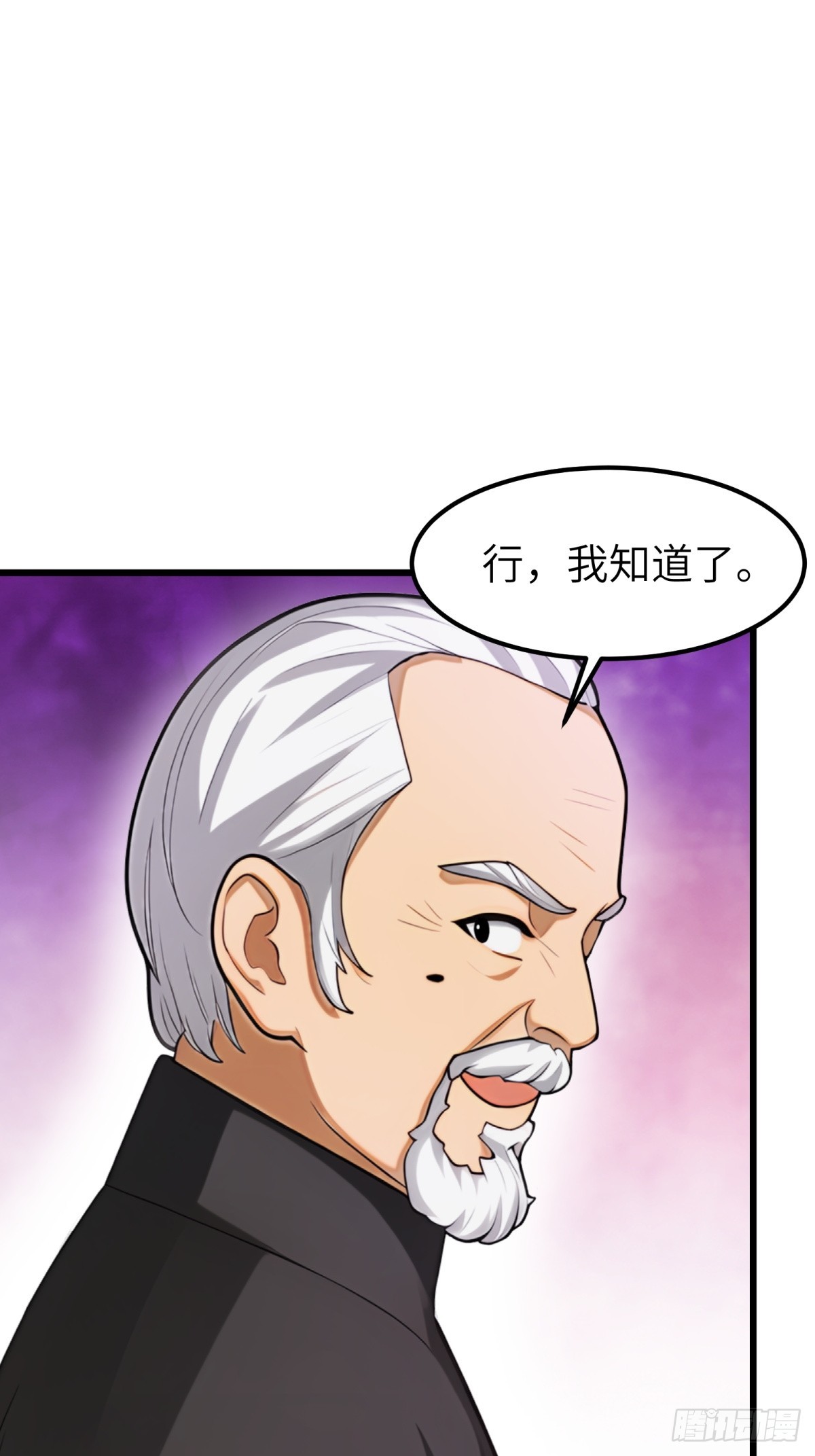 第85话19