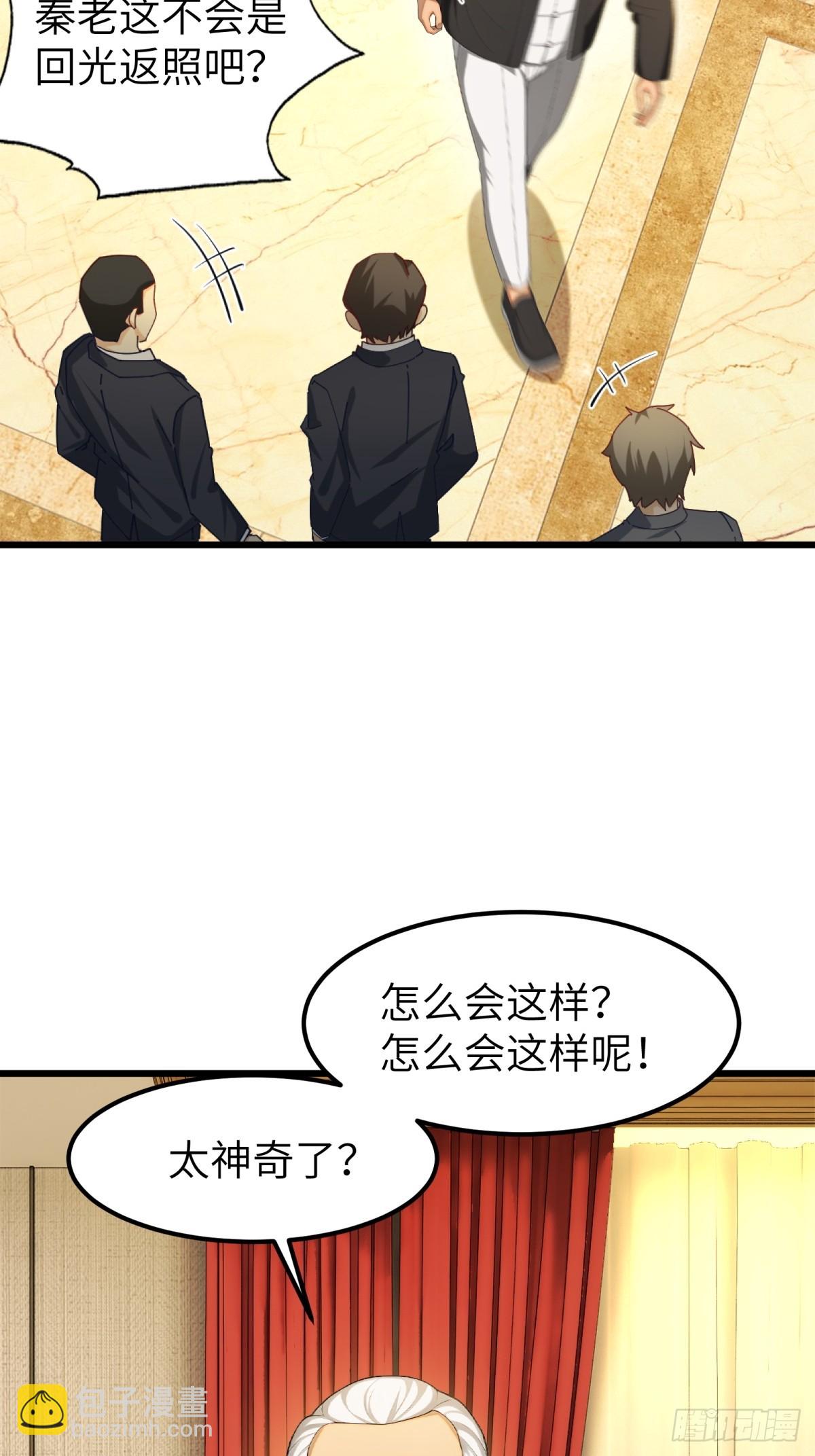 第85话2