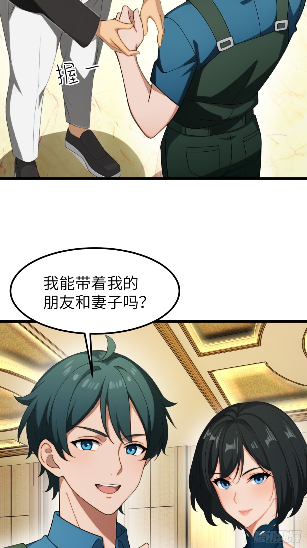 第85话23