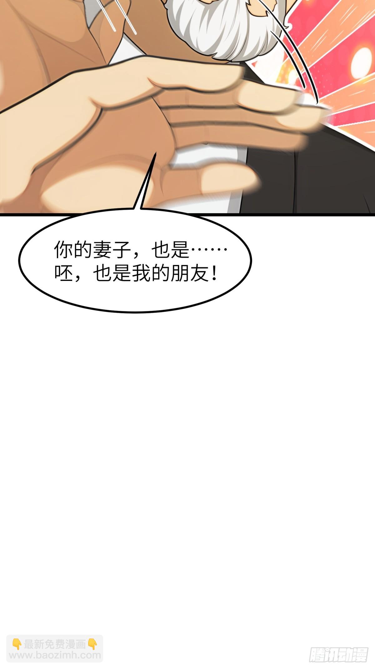 第85话25