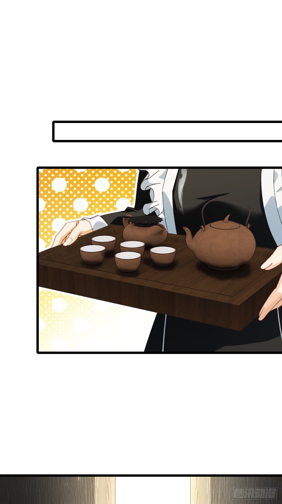 第85话26