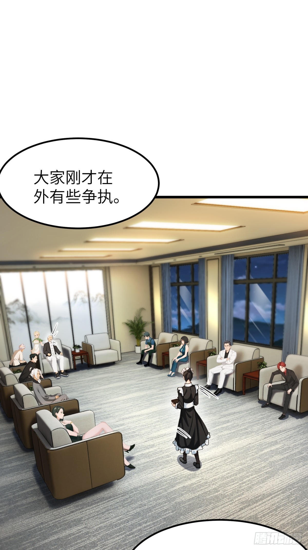 第85话28