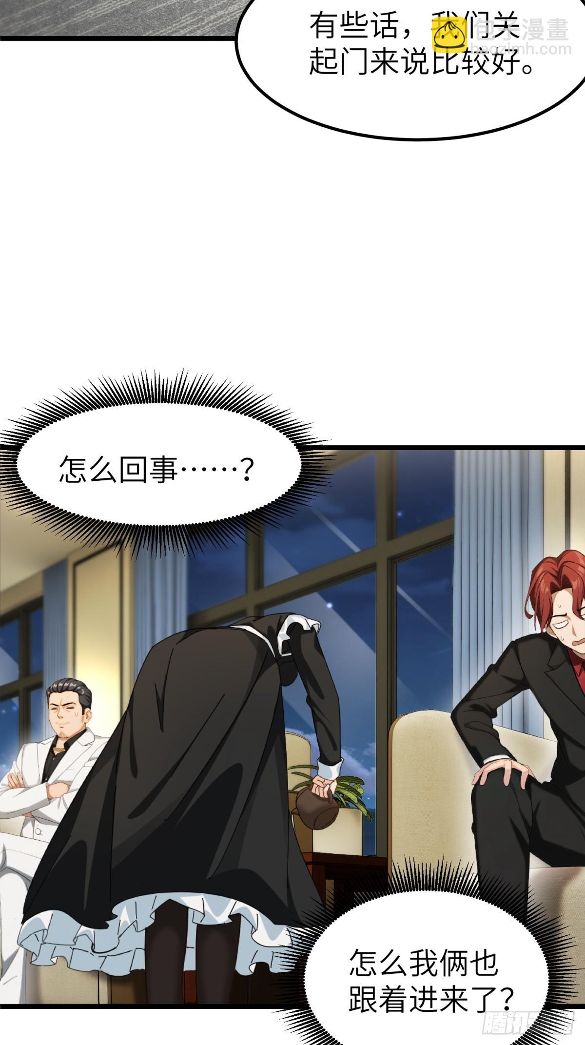 第85话29