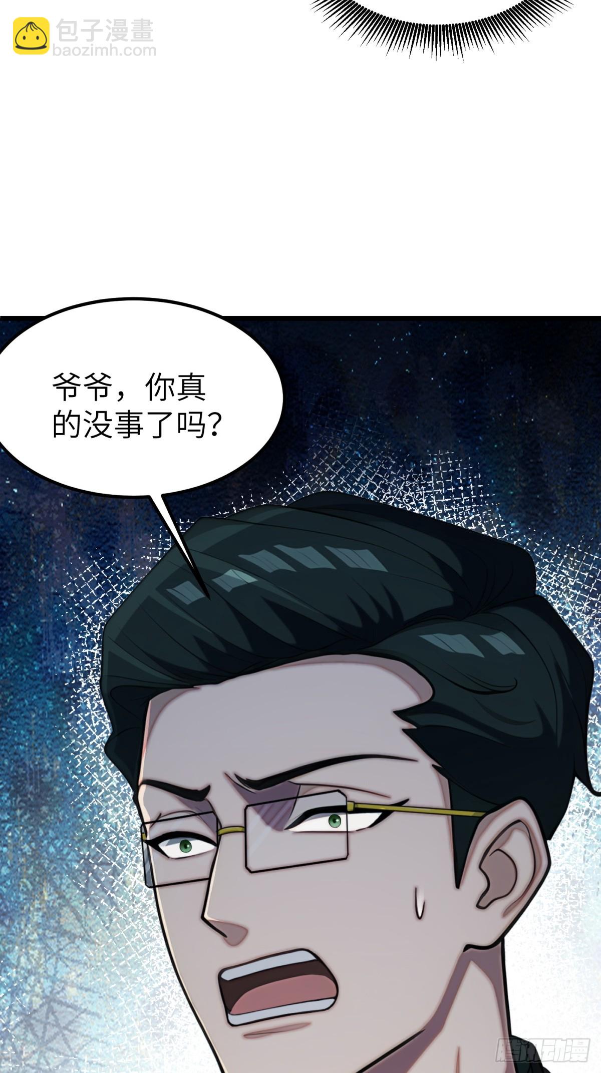 第85话30