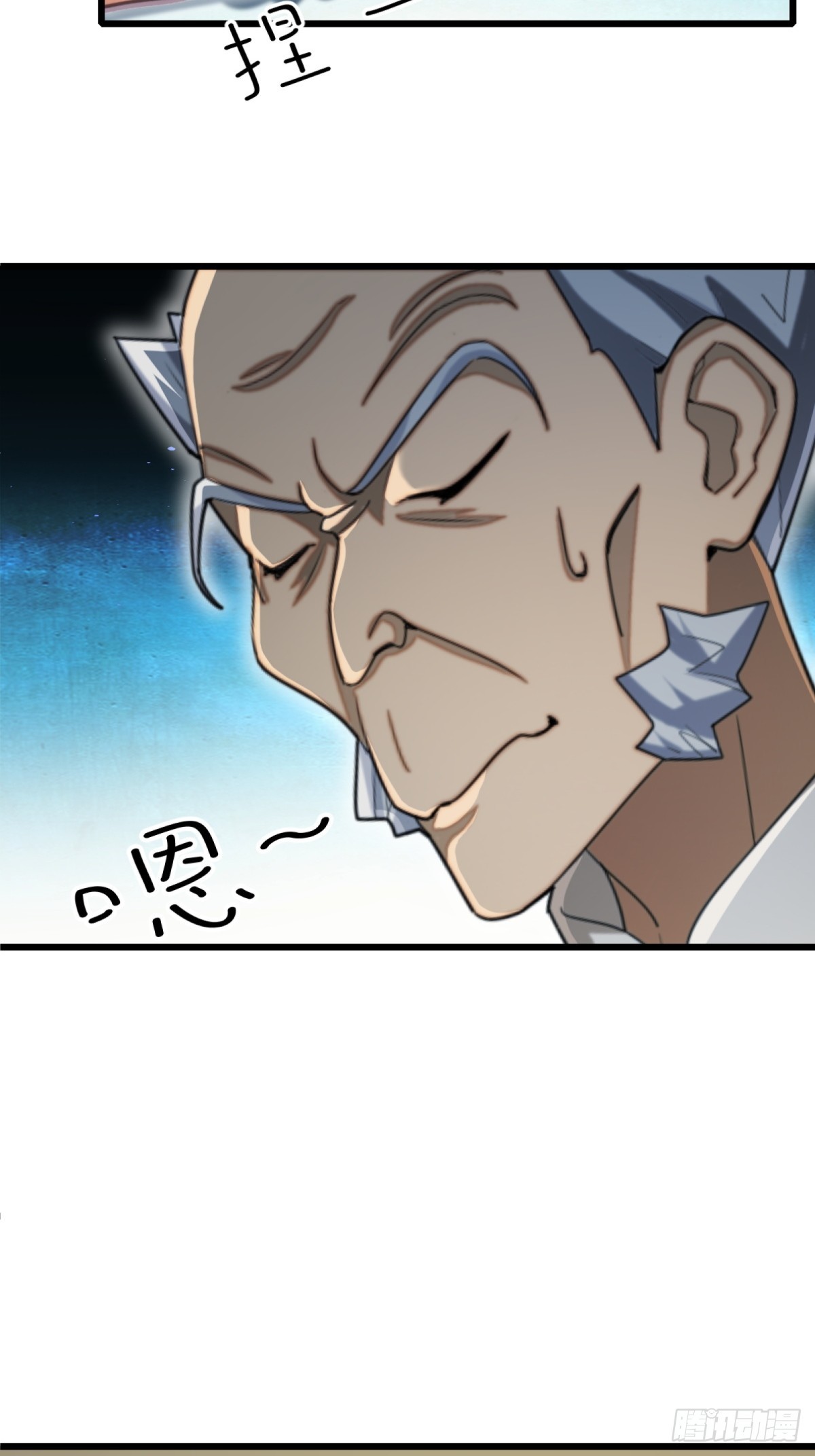 第85话34