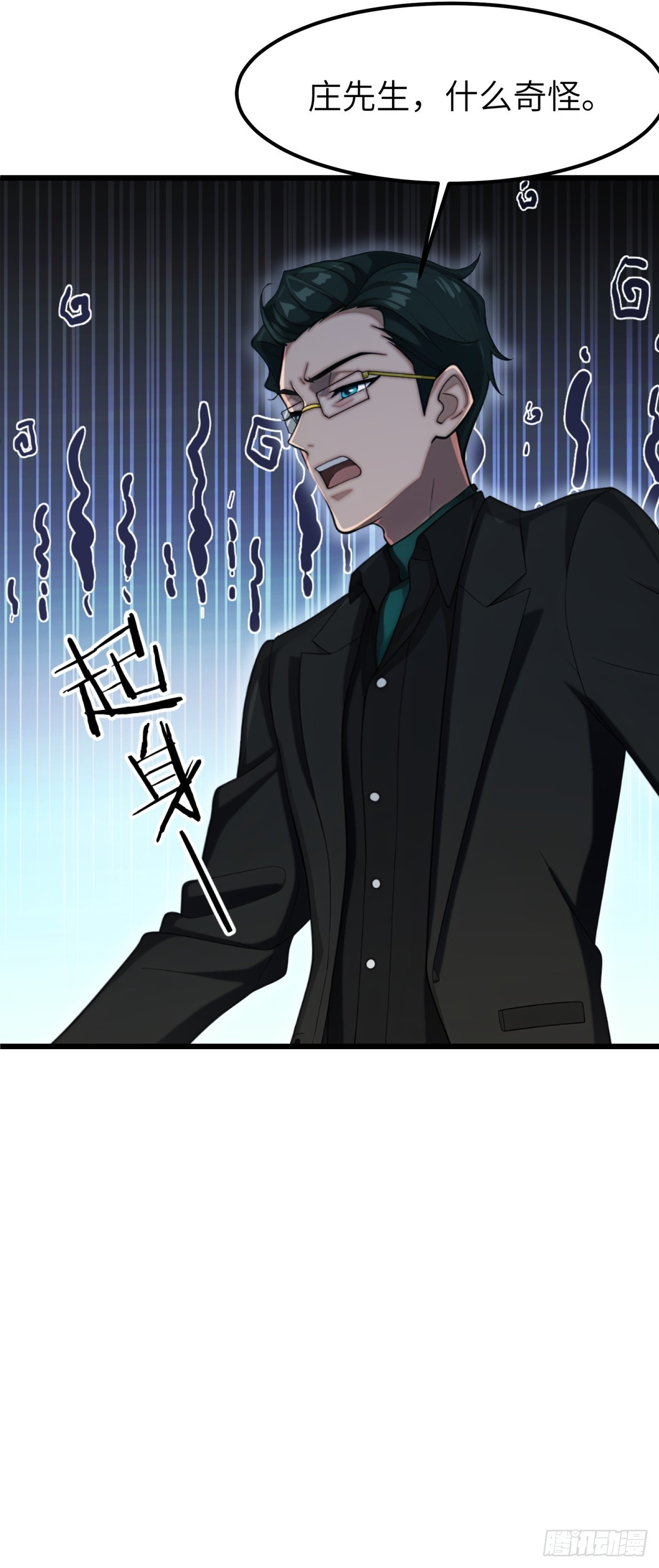 第85话36