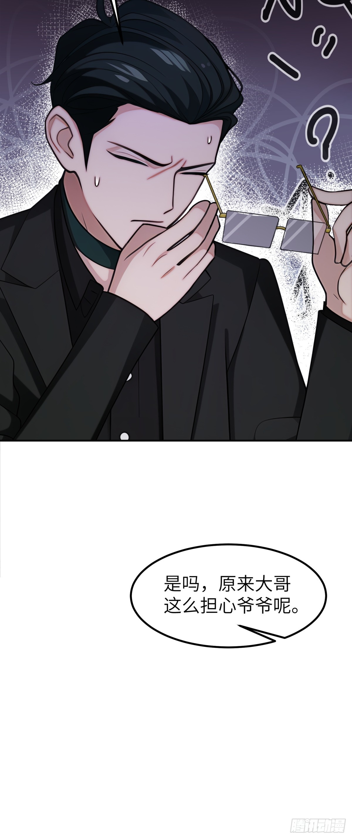 第85话45