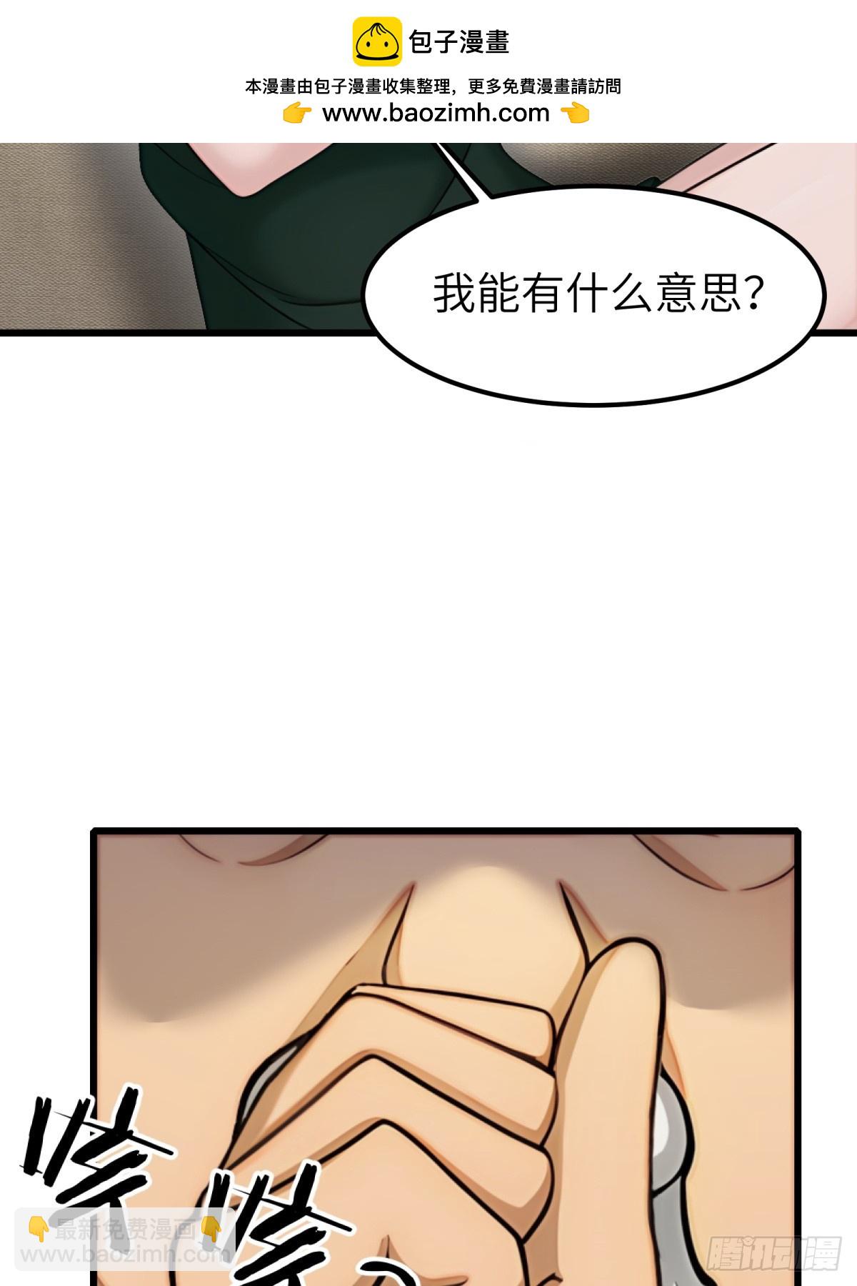 第85话48