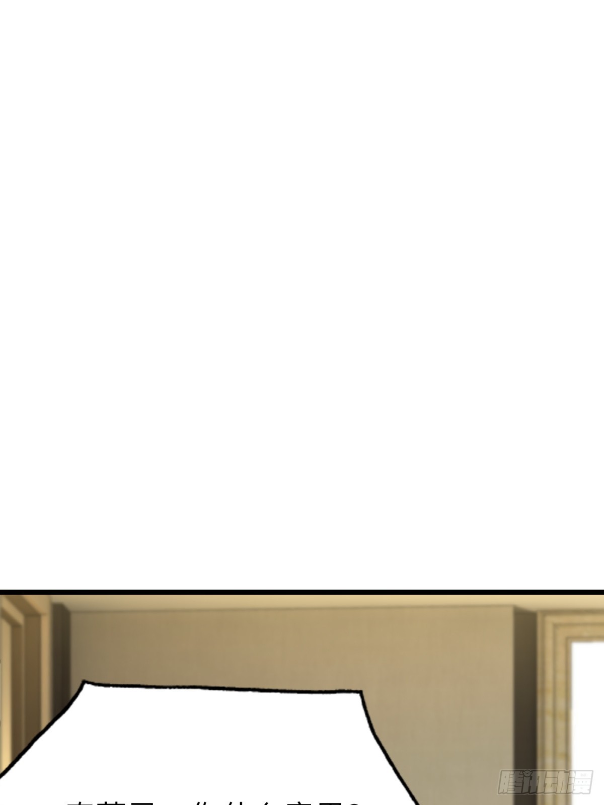 第85话50