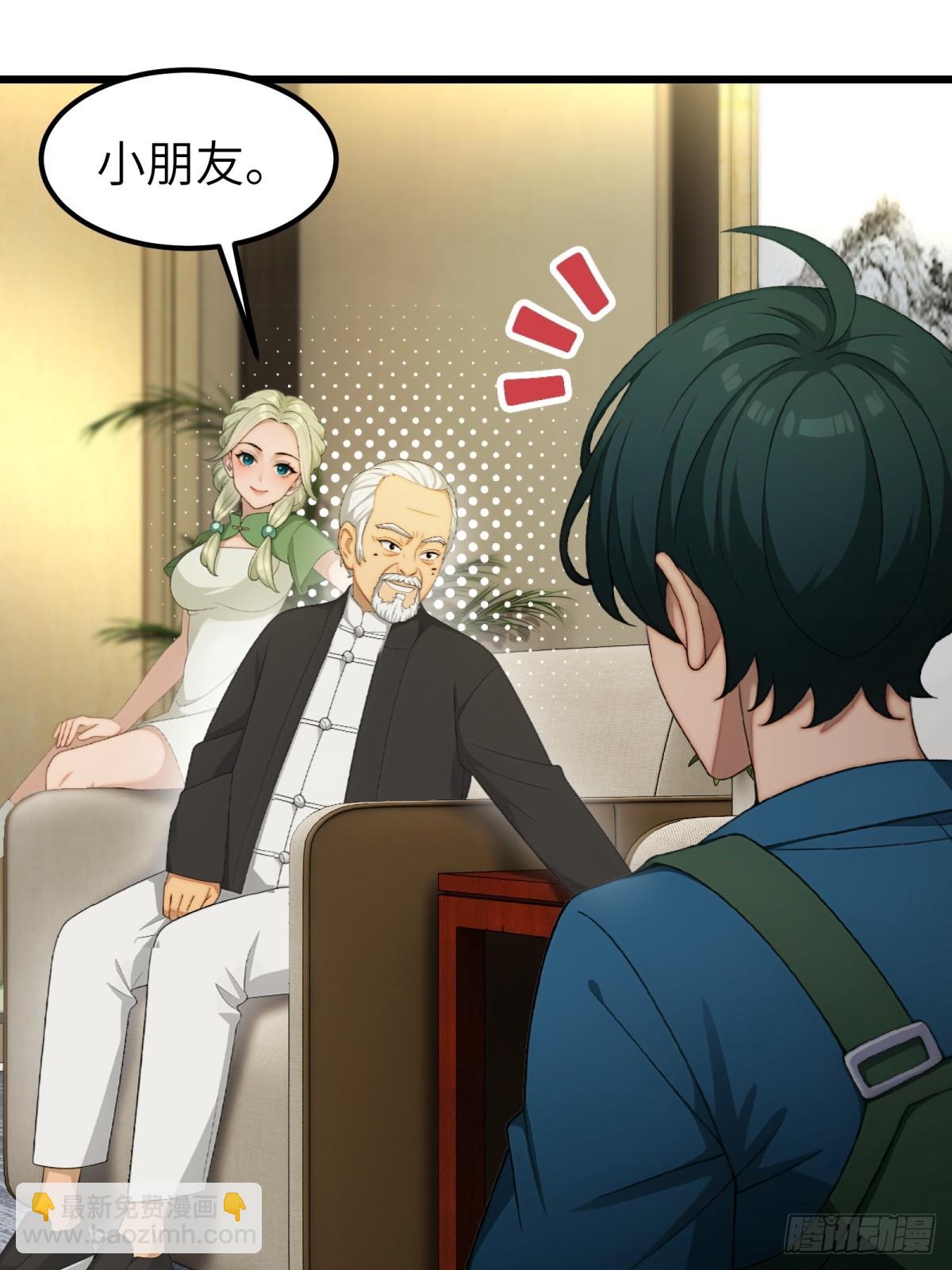 第85话56