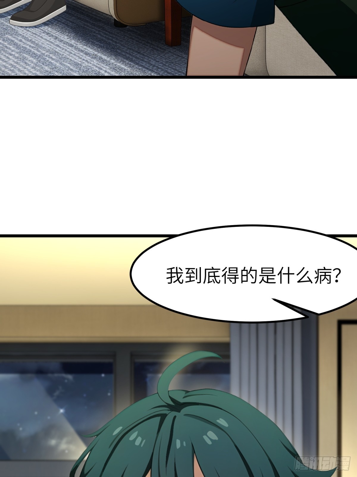 第85话57