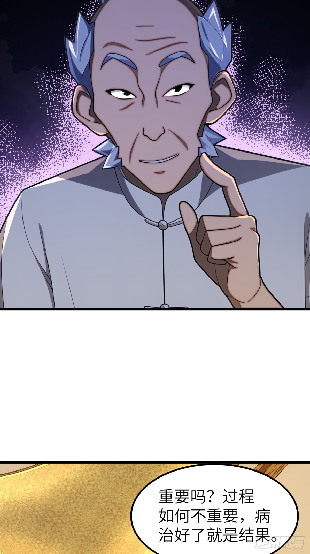 第85话7