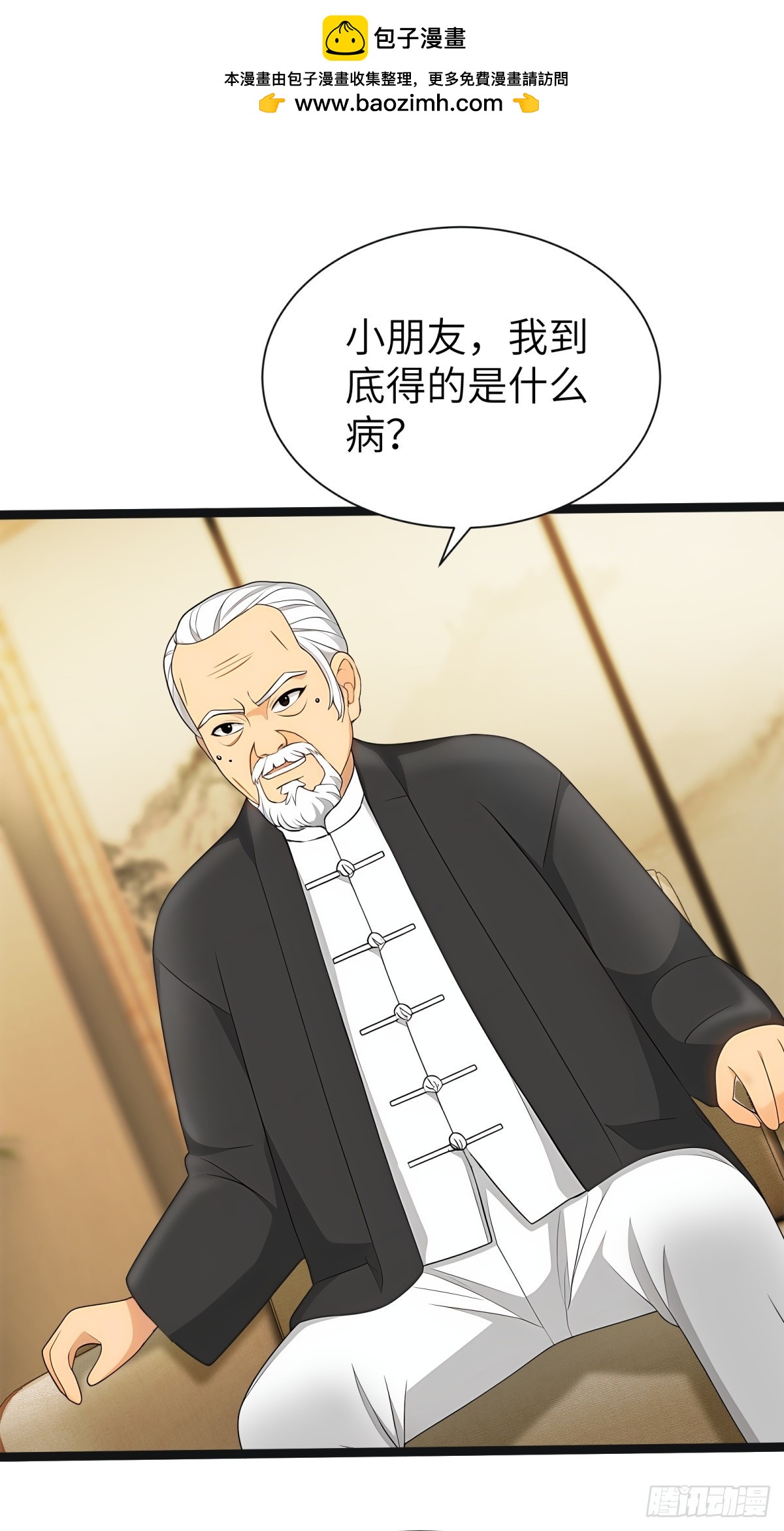 第86话1