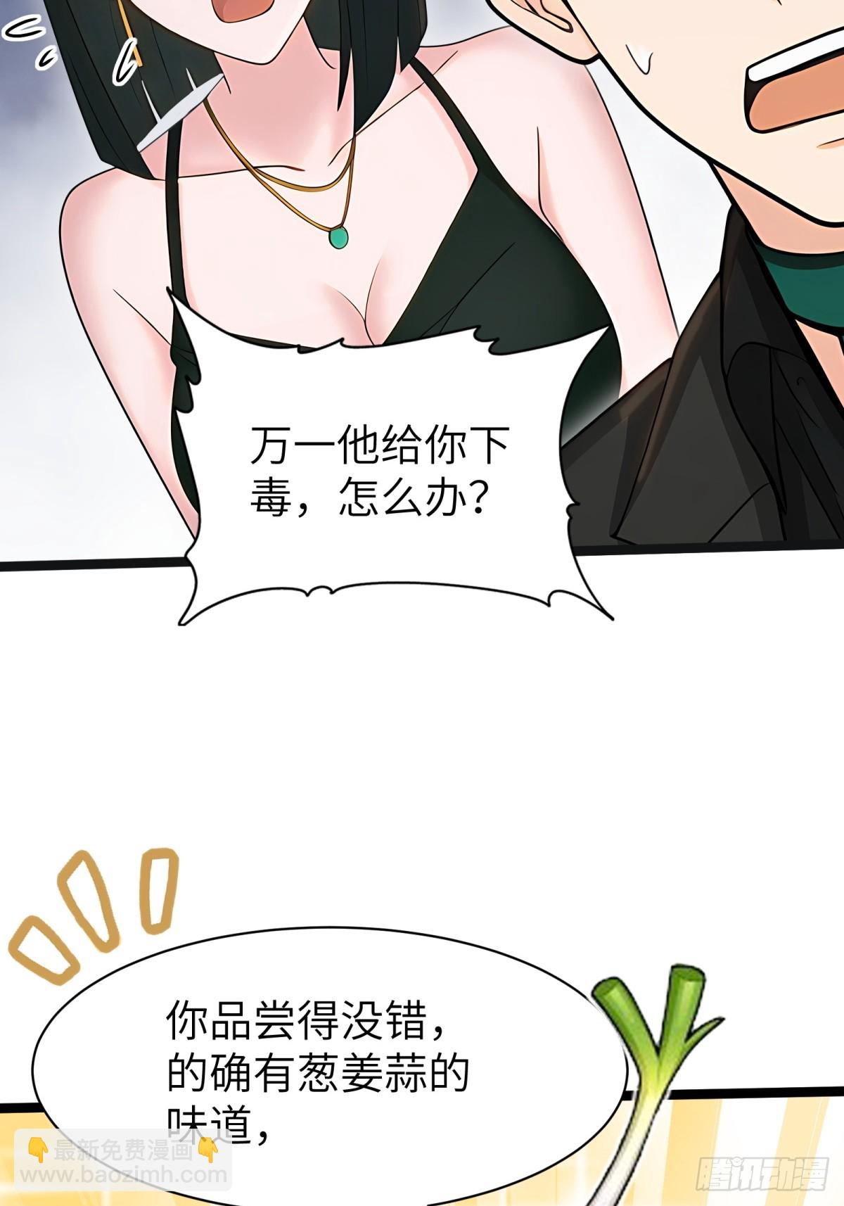 第86话10