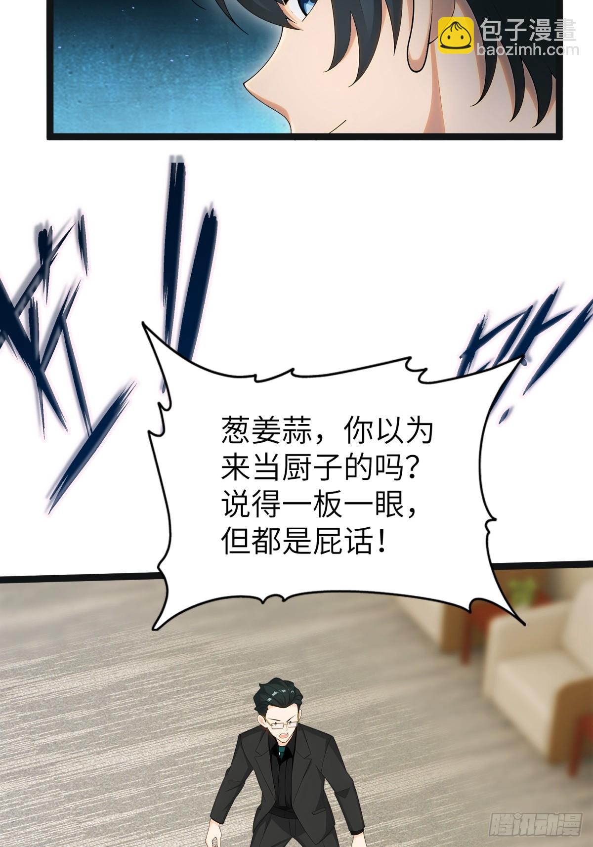 第86话13