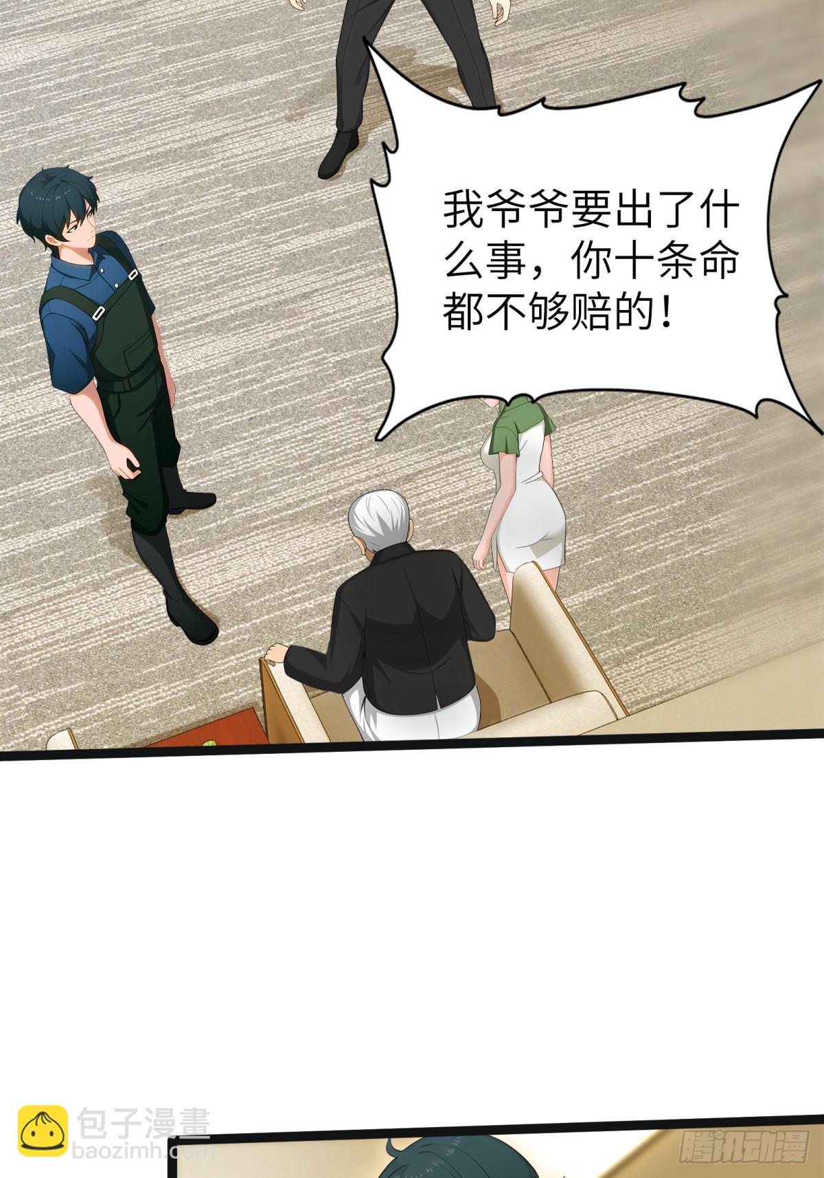 第86话14