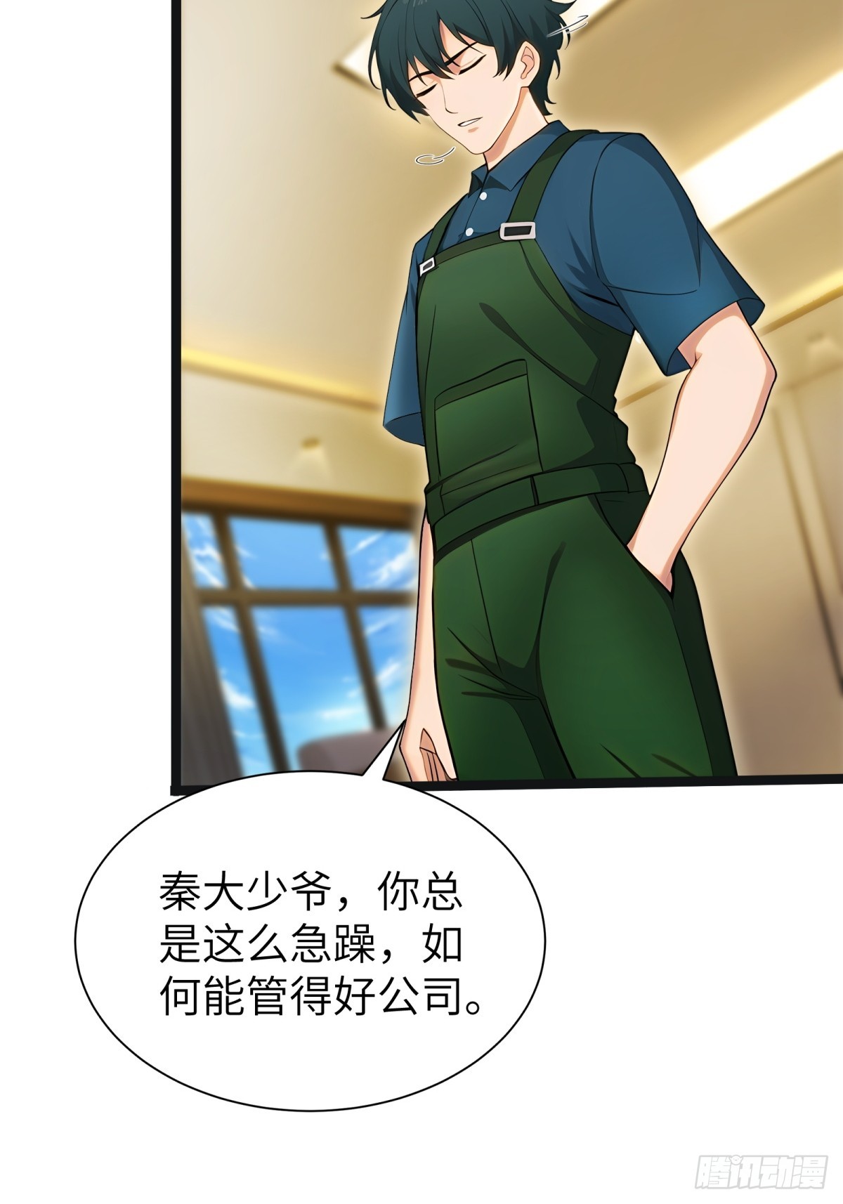 第86话15