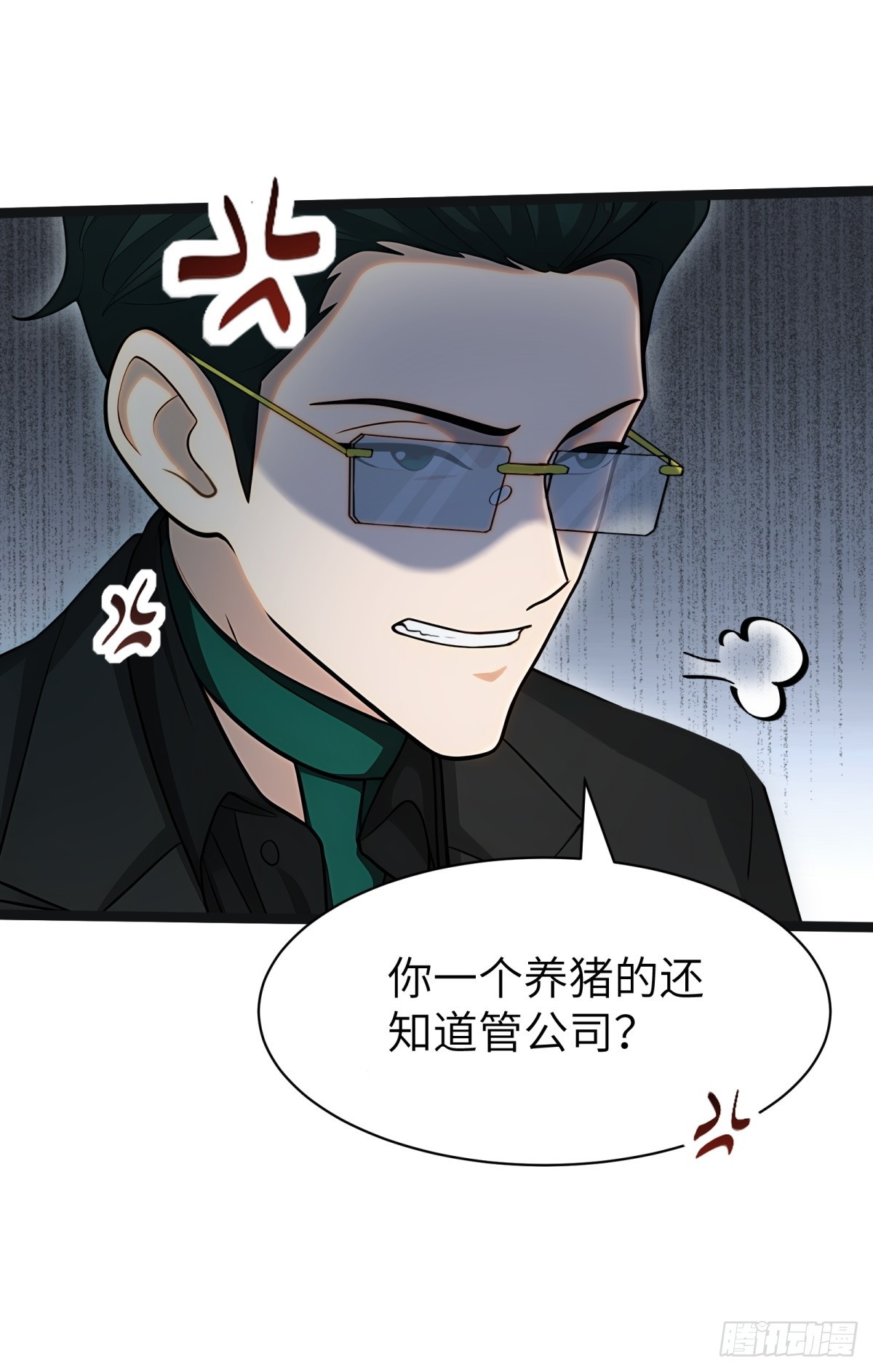 第86话16