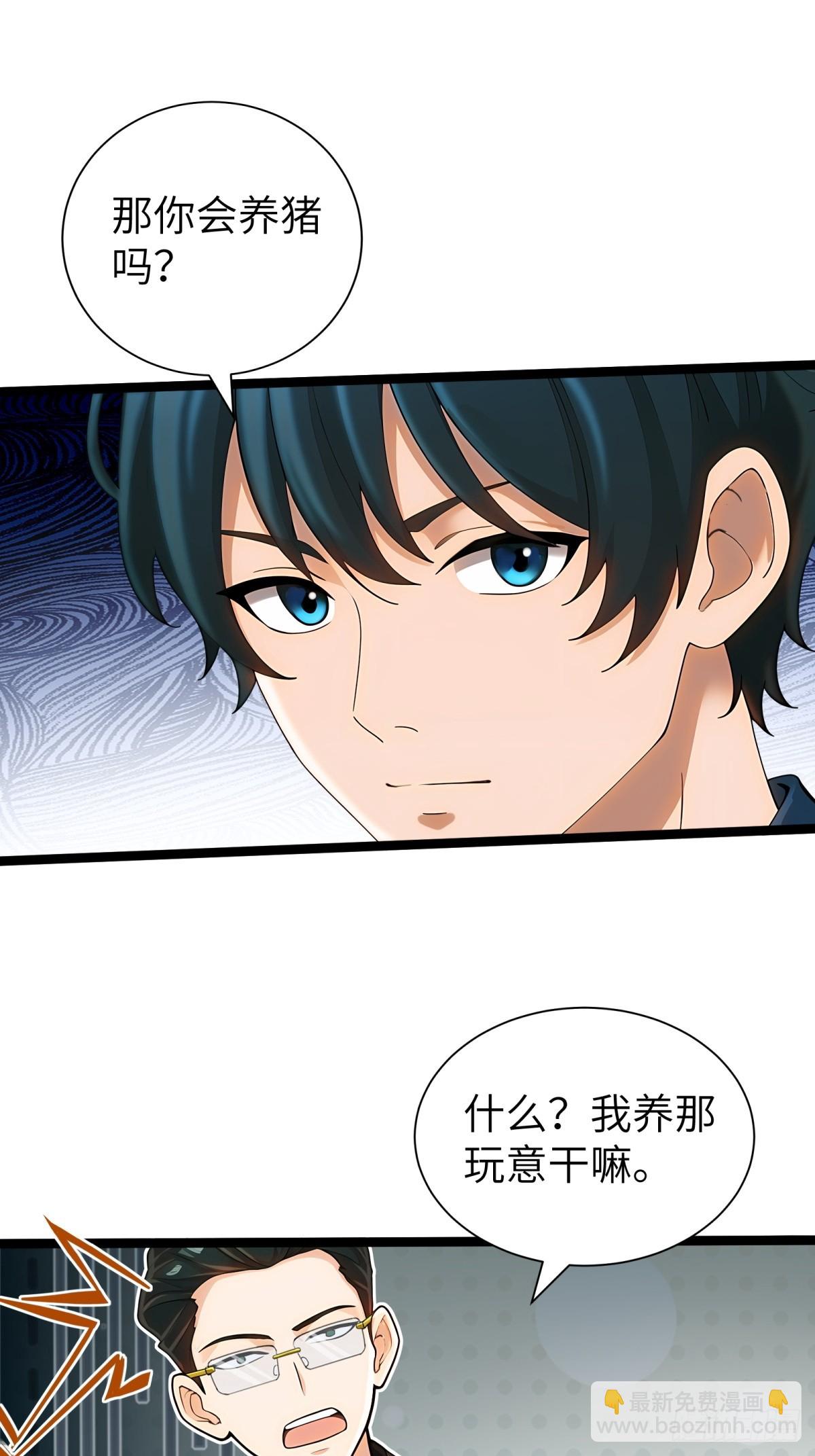 第86话17