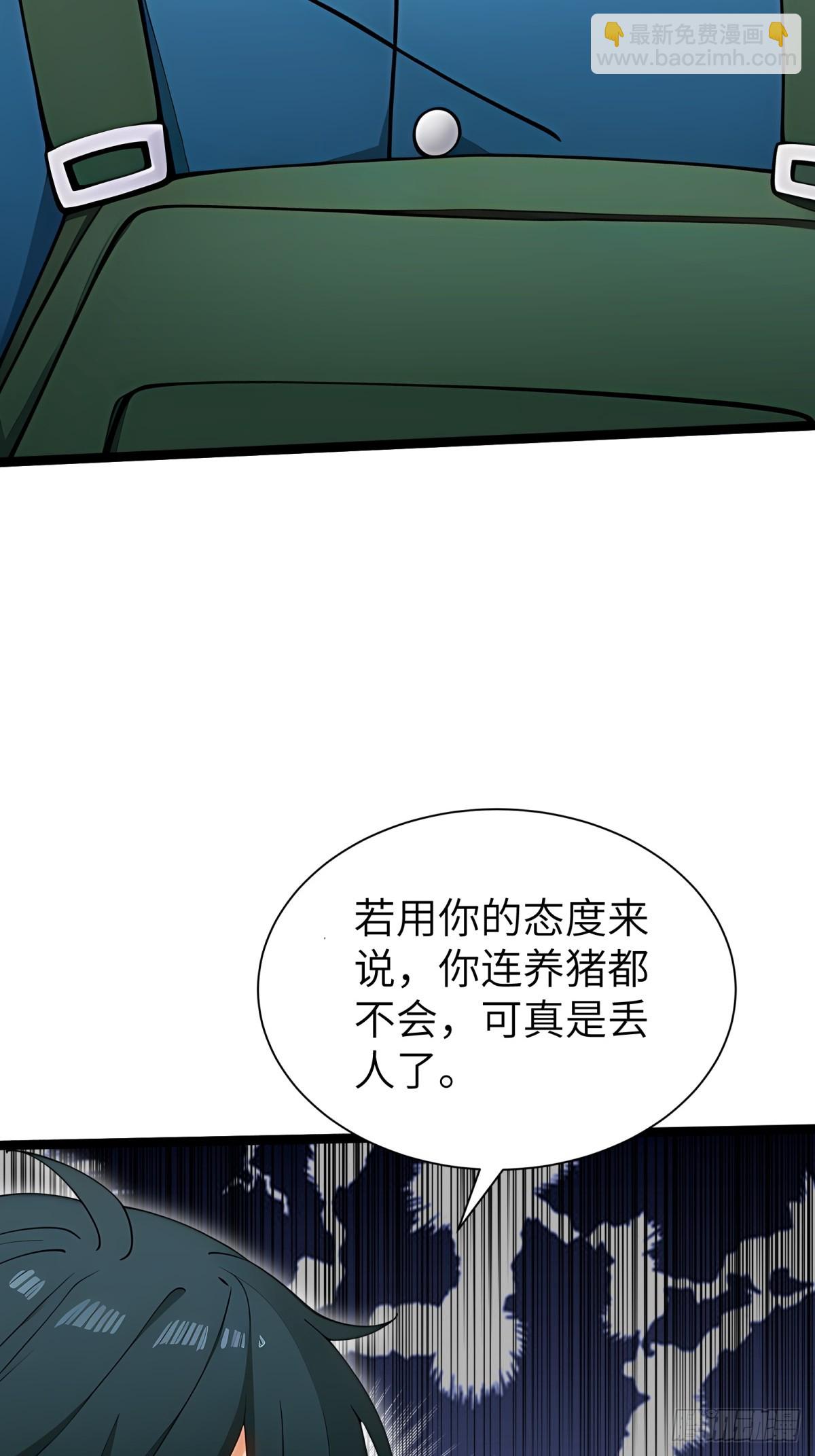 第86话22