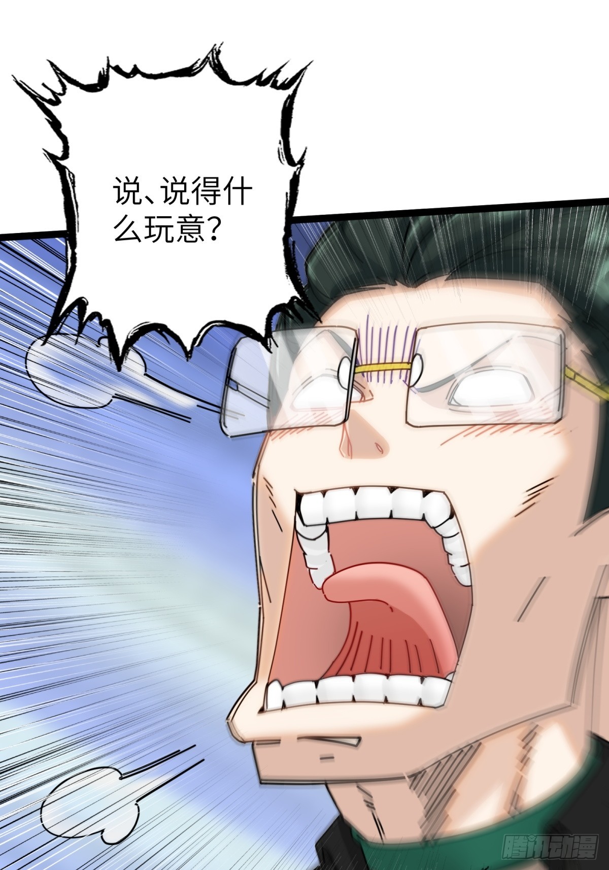 第86话24