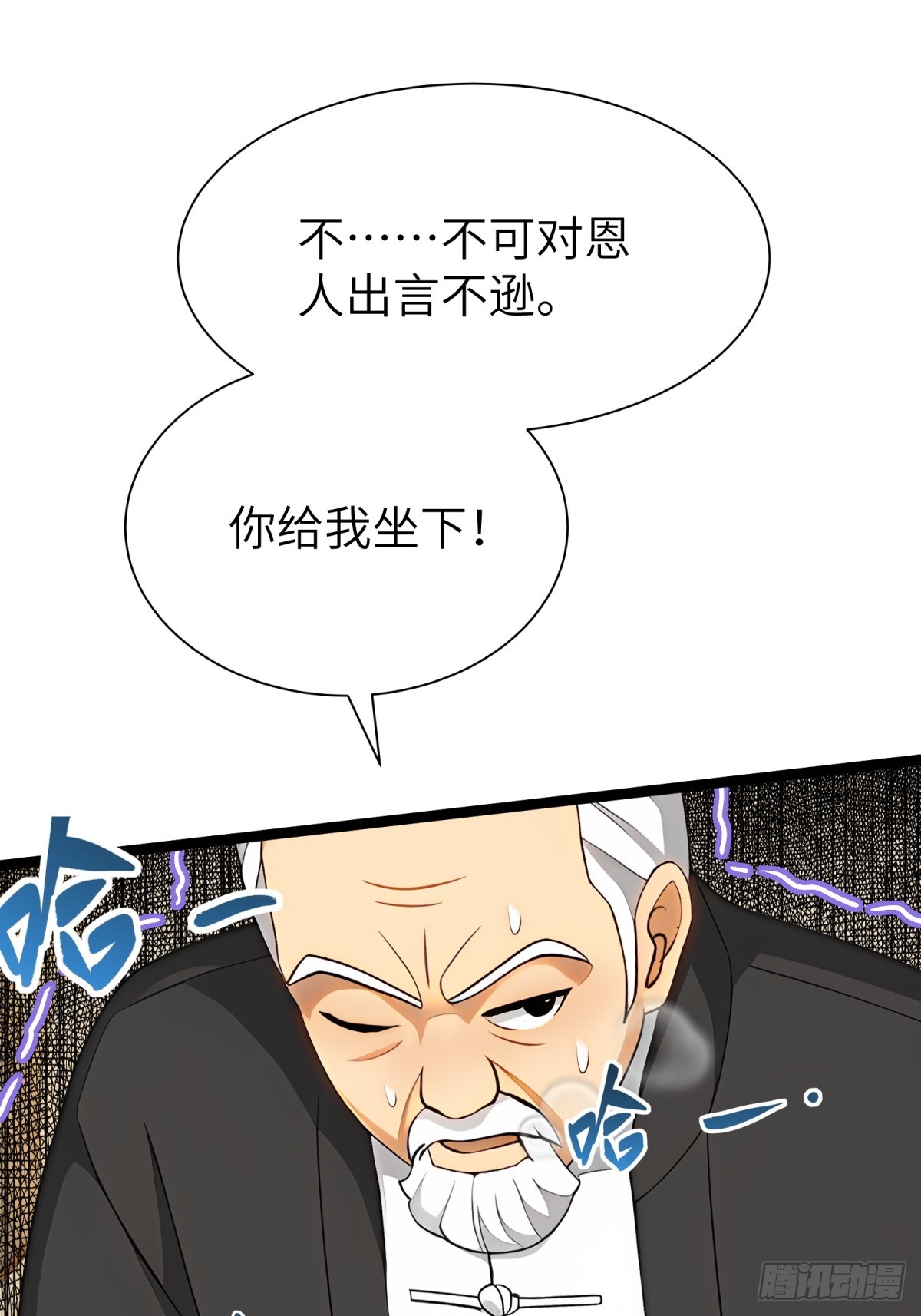 第86话27