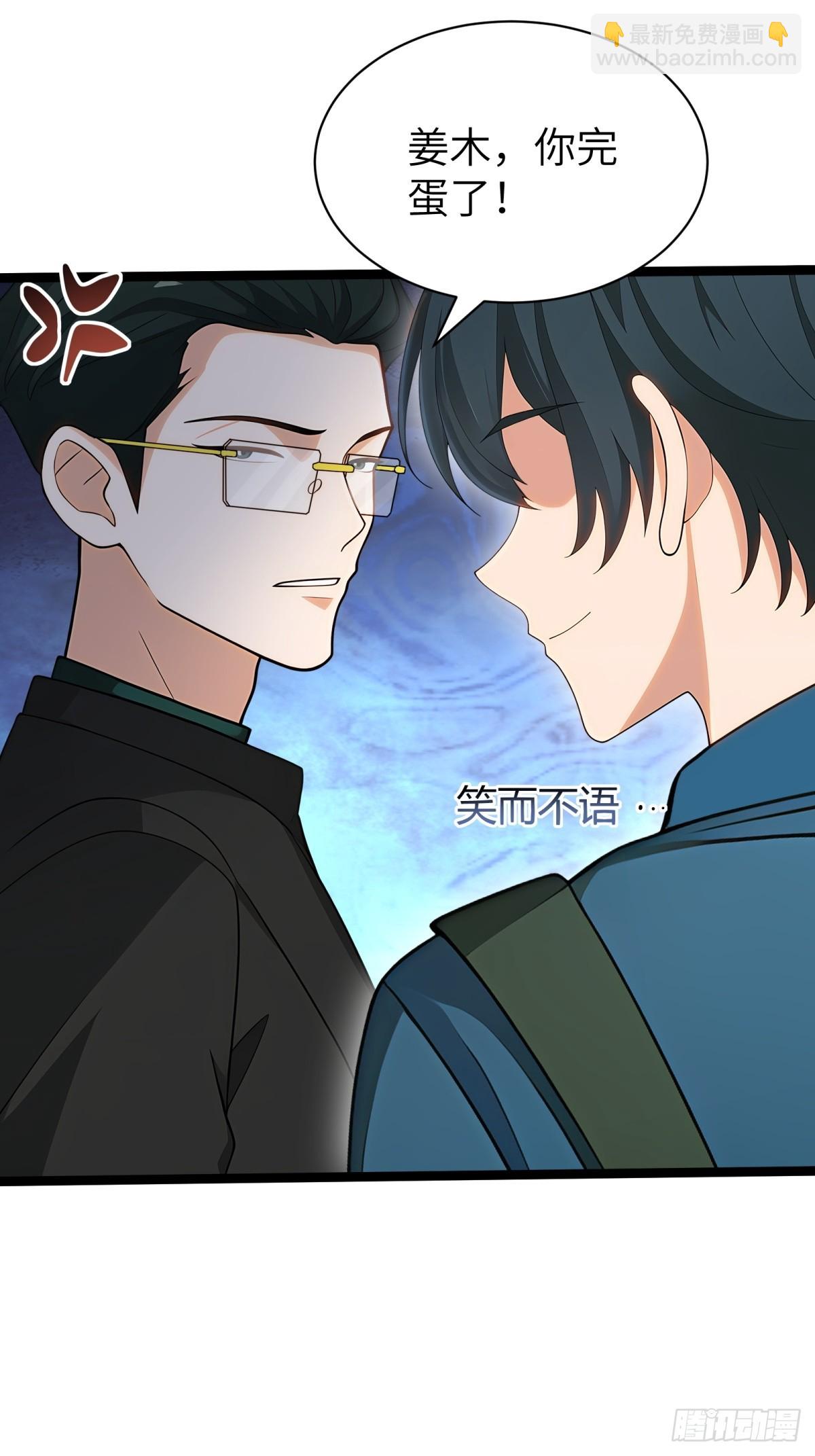 第86话32