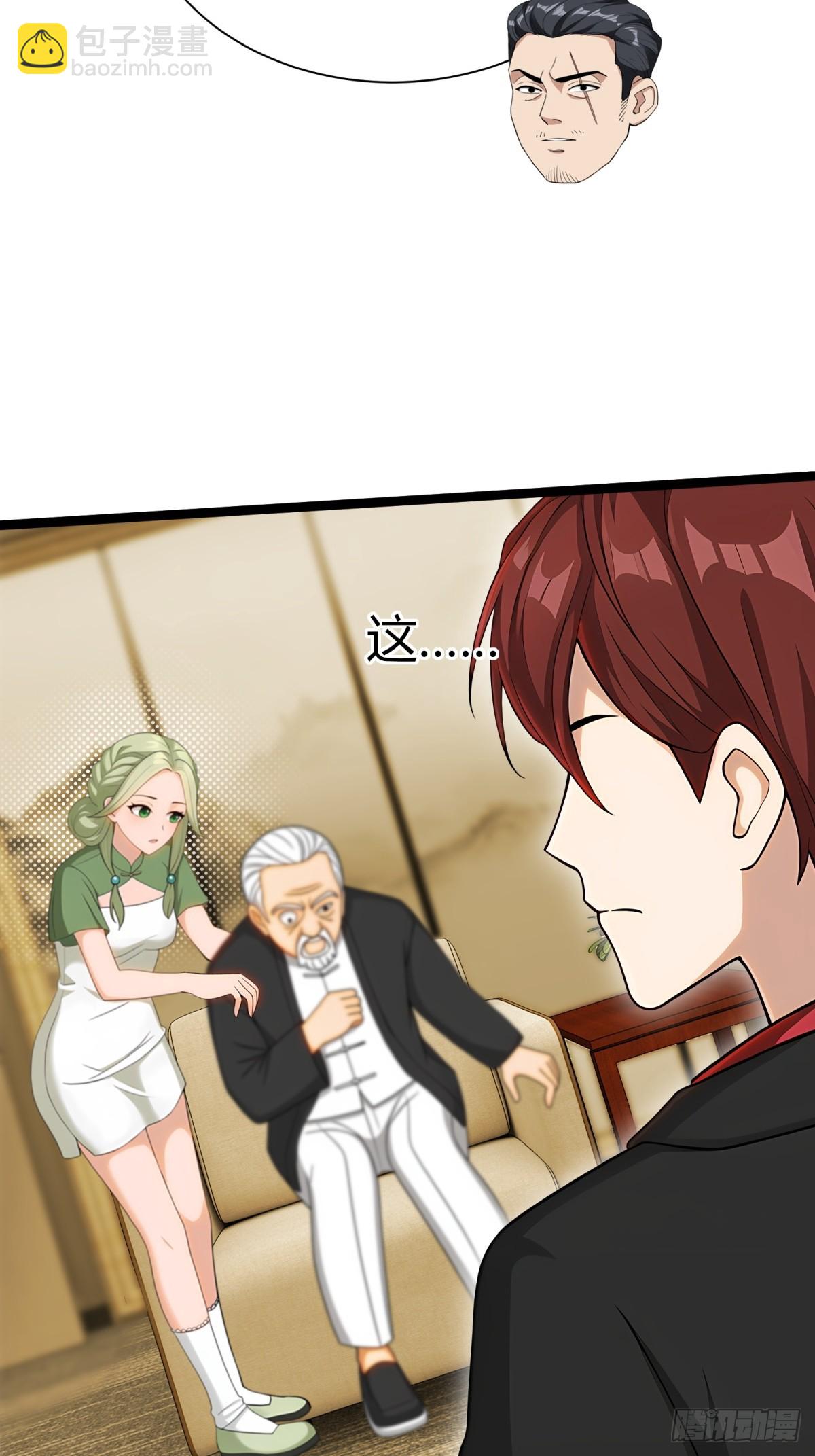 第86话34