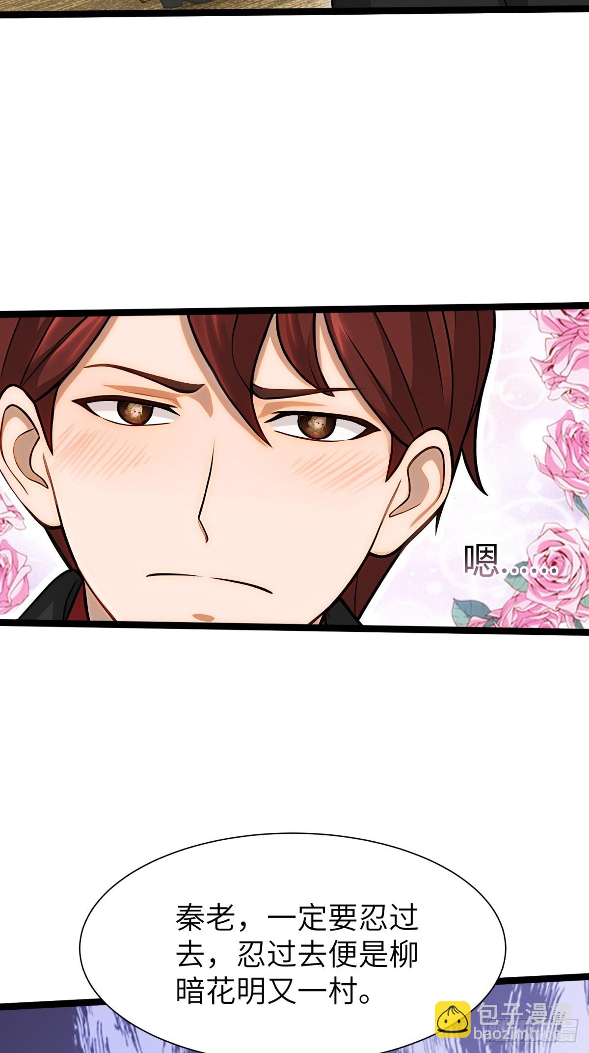 第86话35