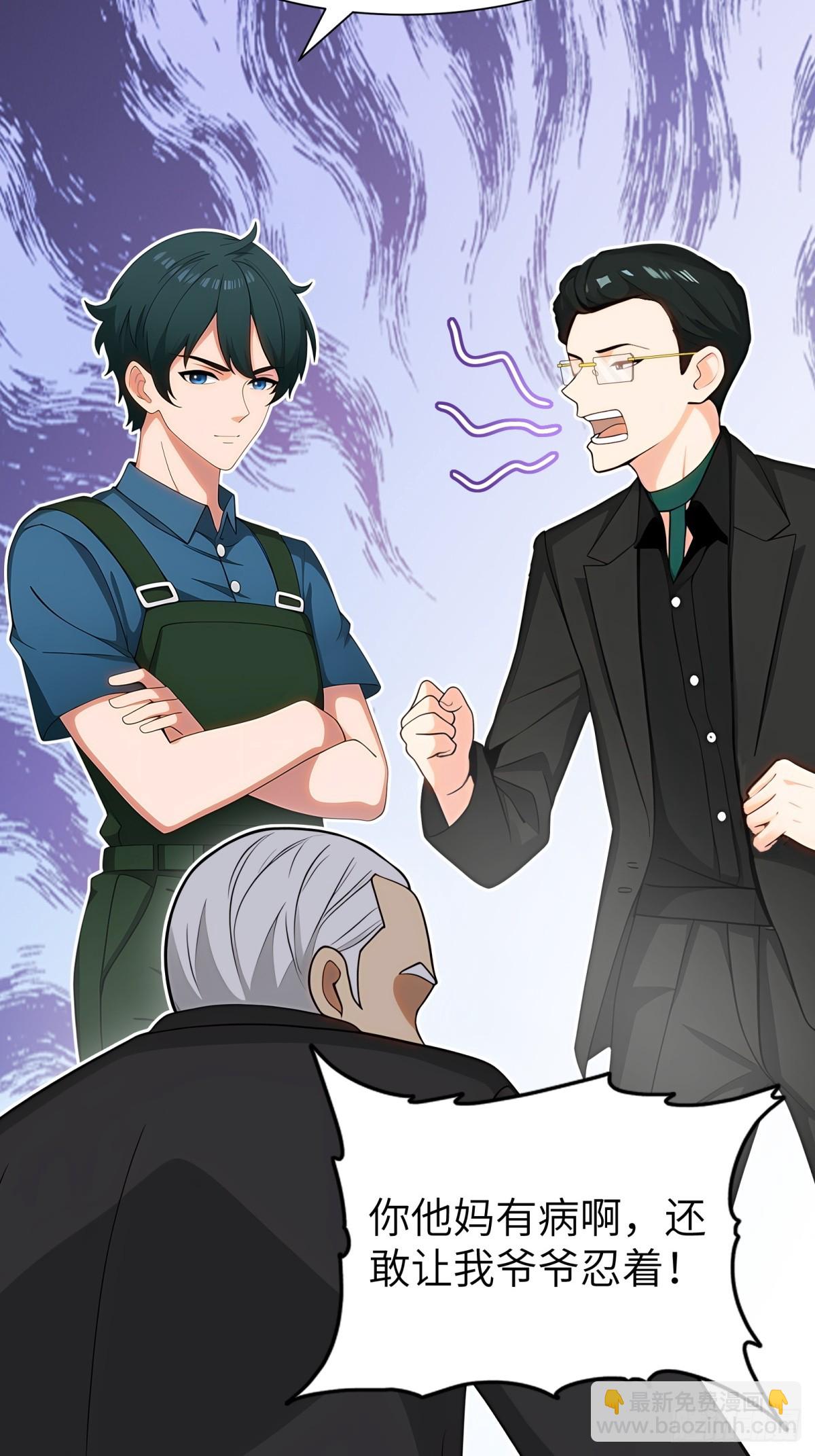 第86话36