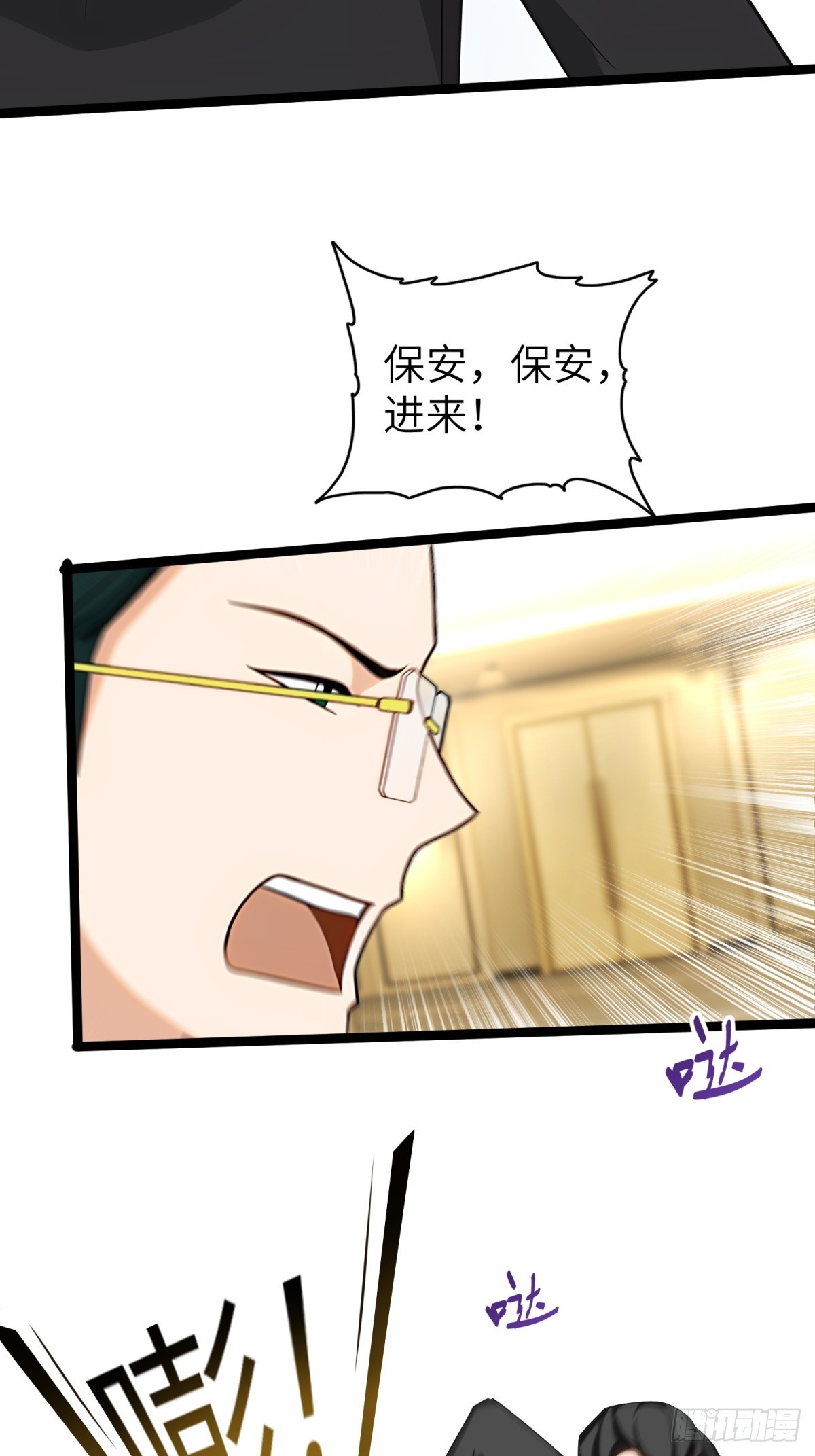 第86话37
