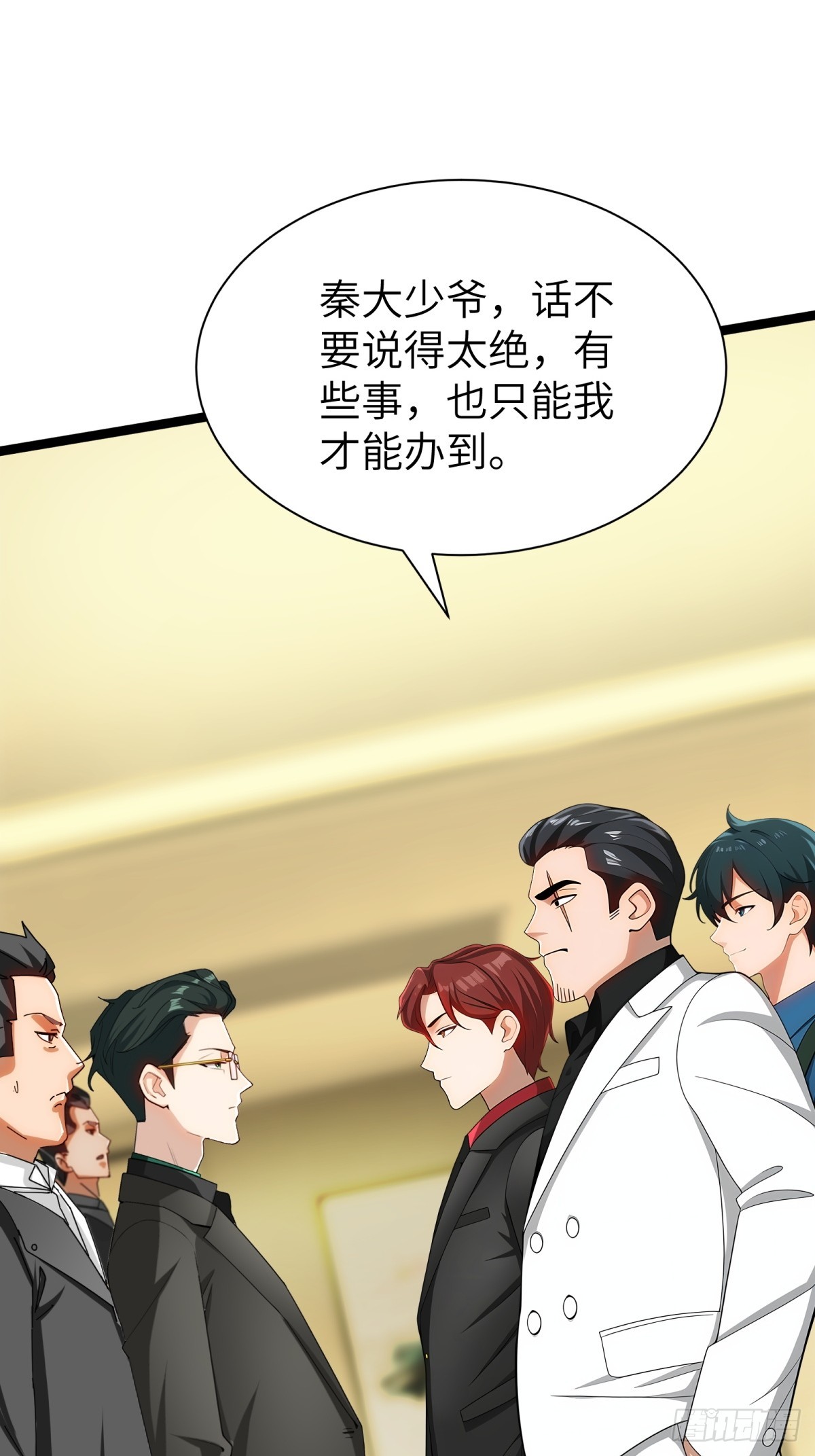 第86话43