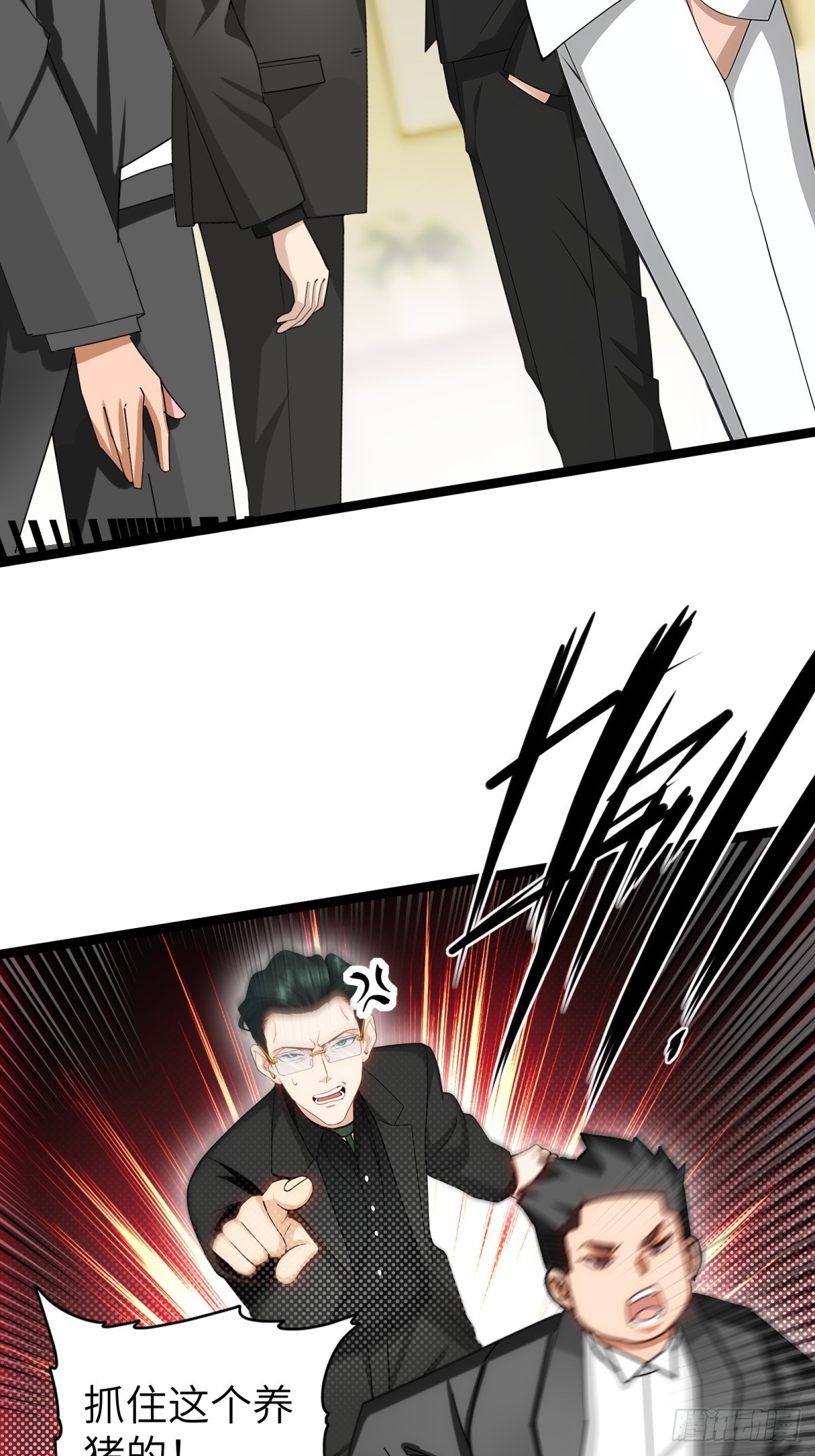 第86话44