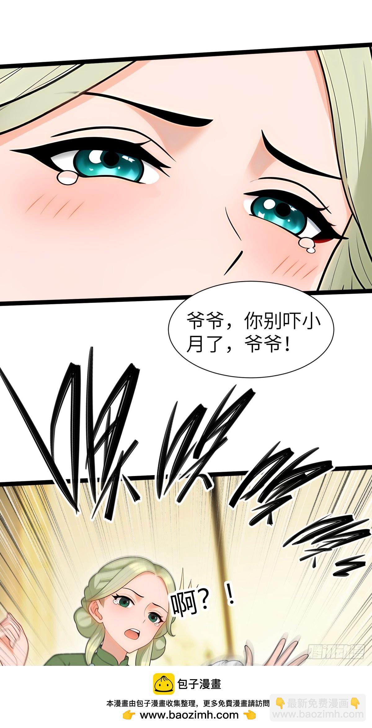 第86话49