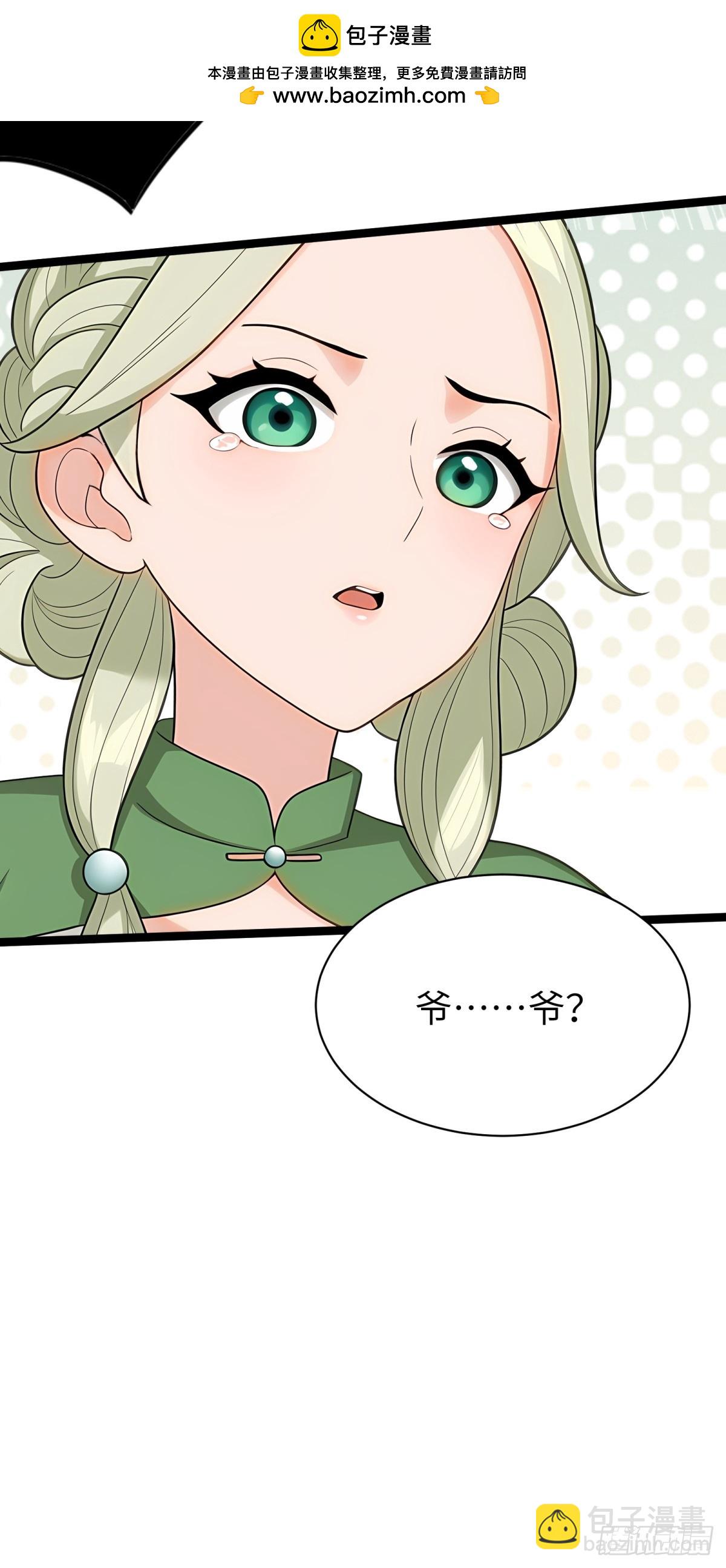 第86话55