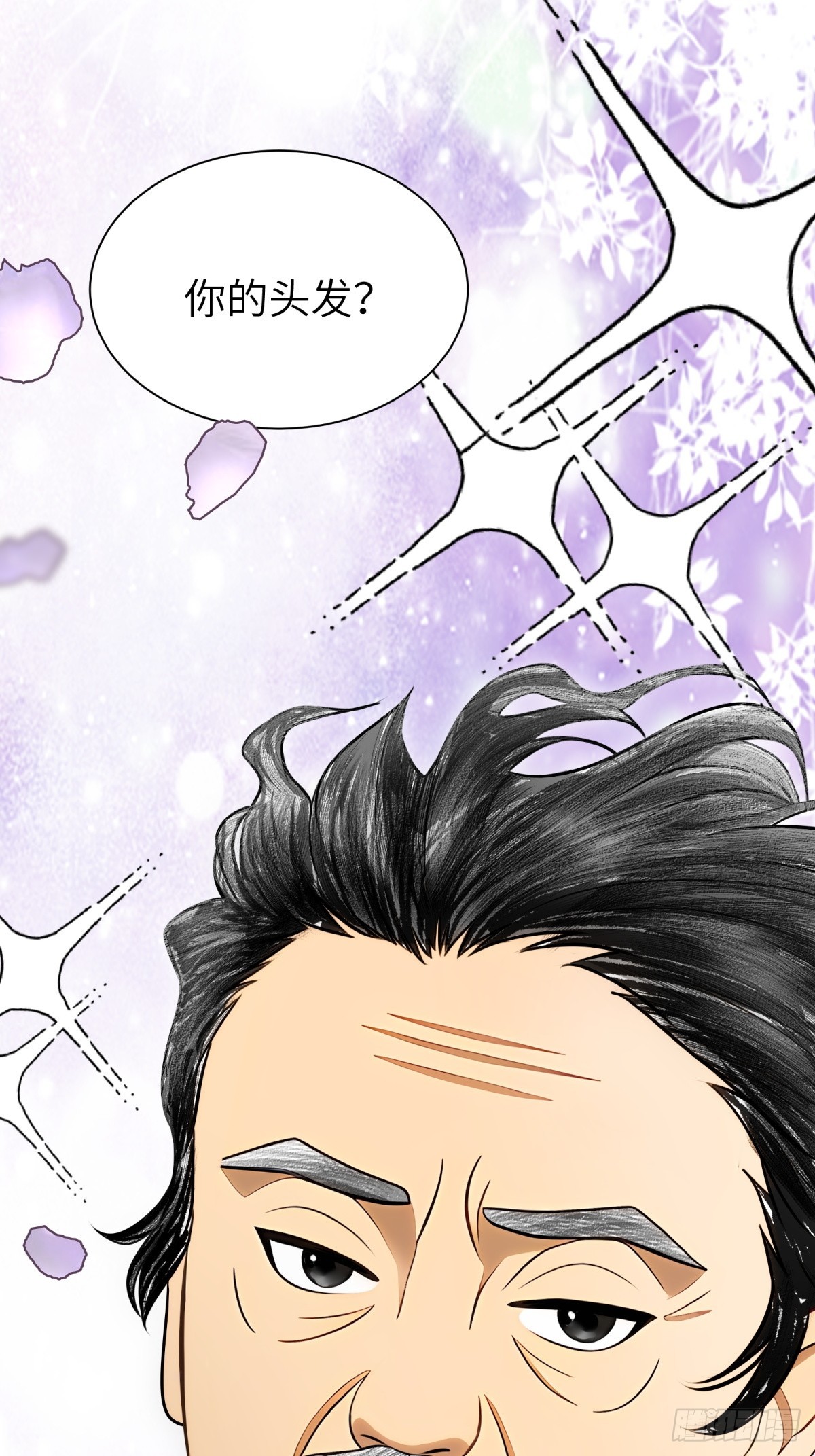 第86话56