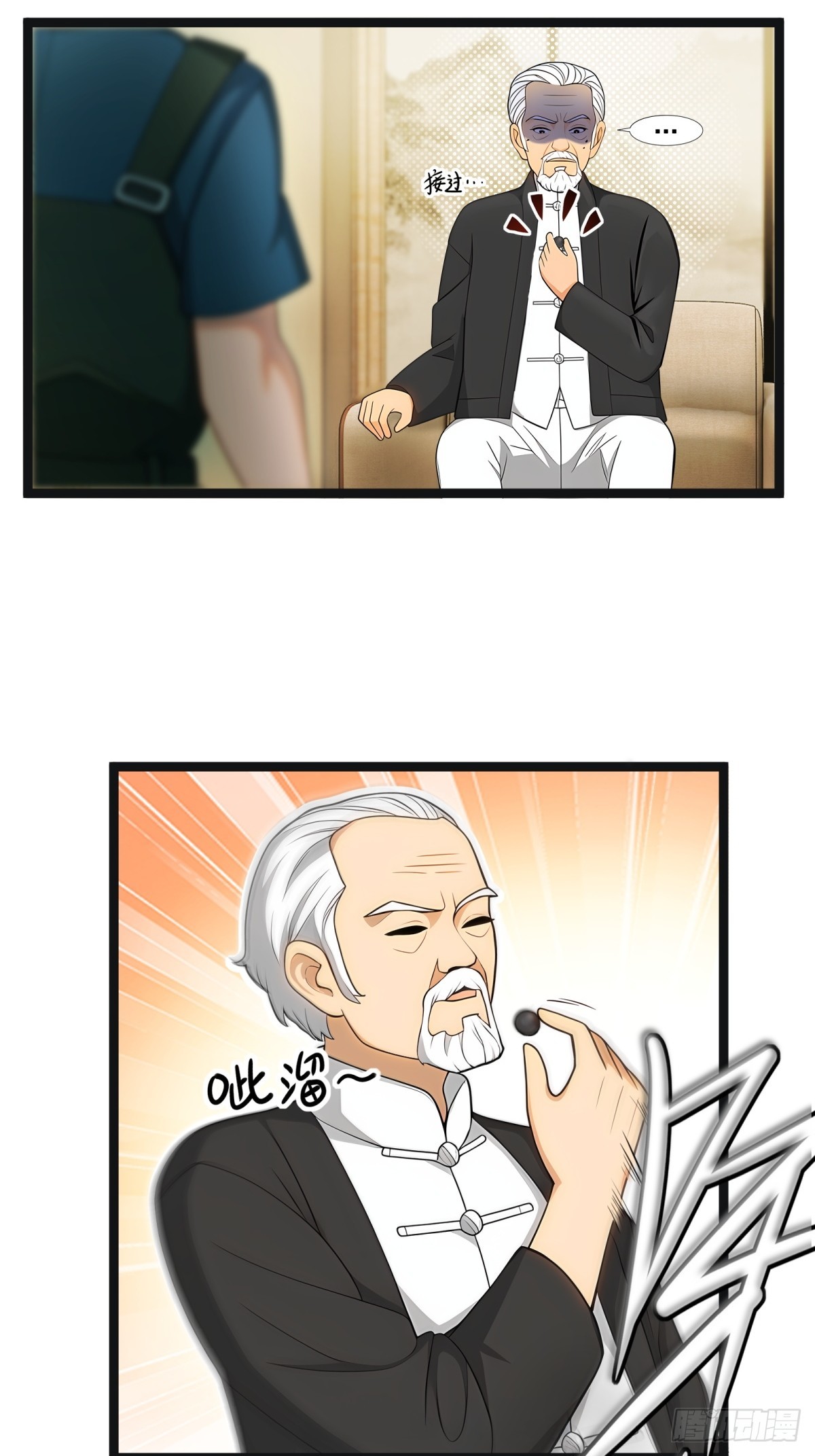 第86话6
