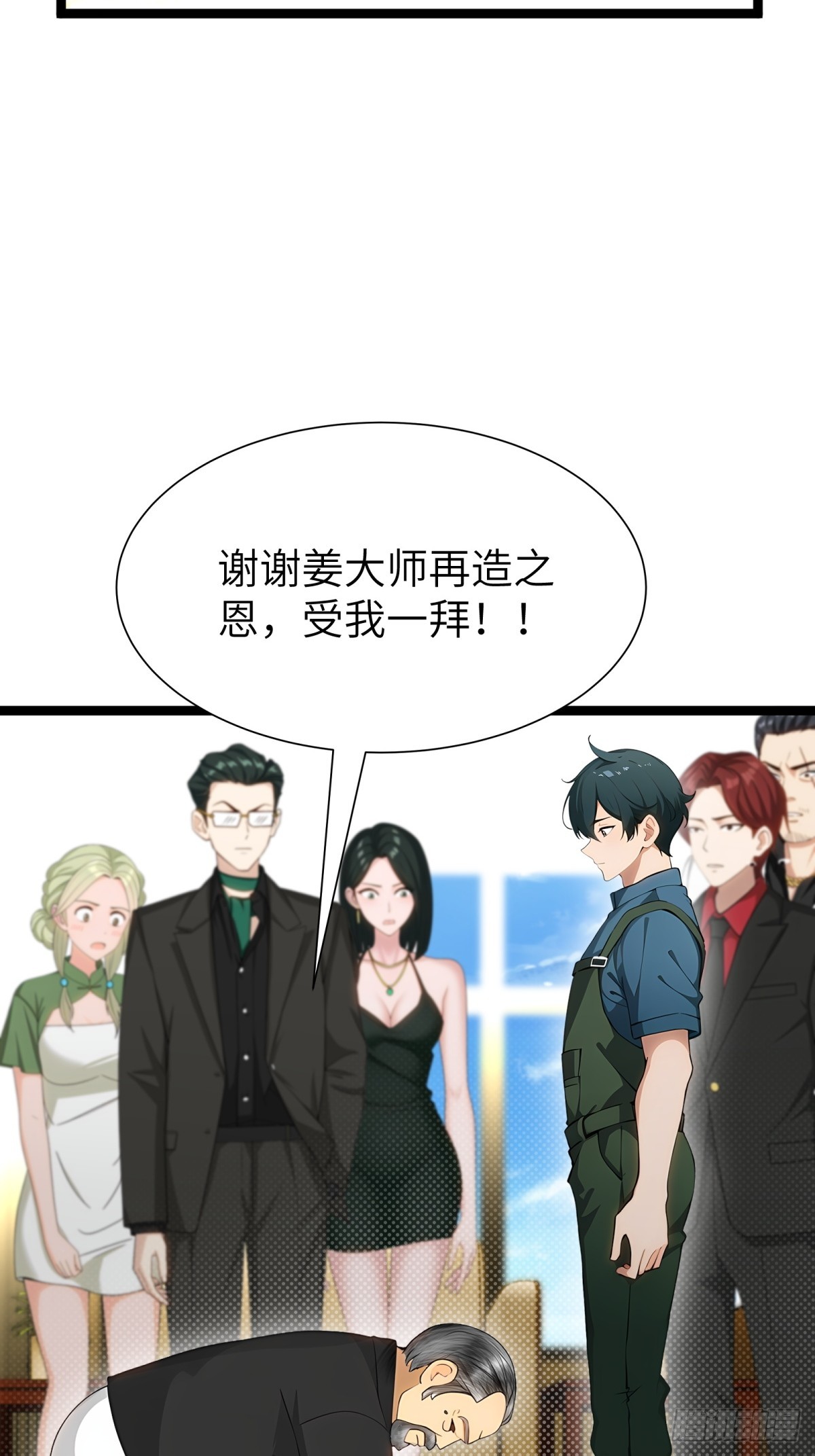 第86话60