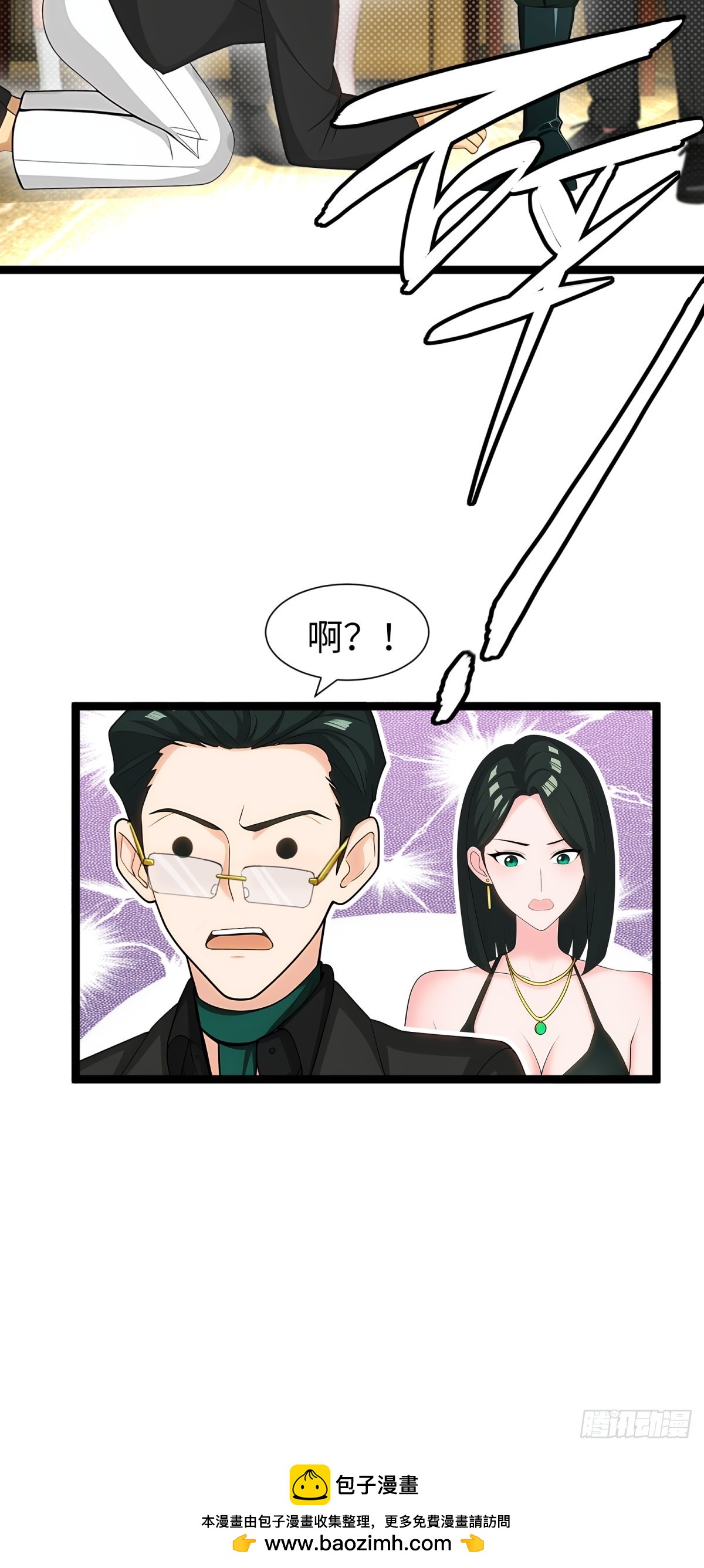 第86话61