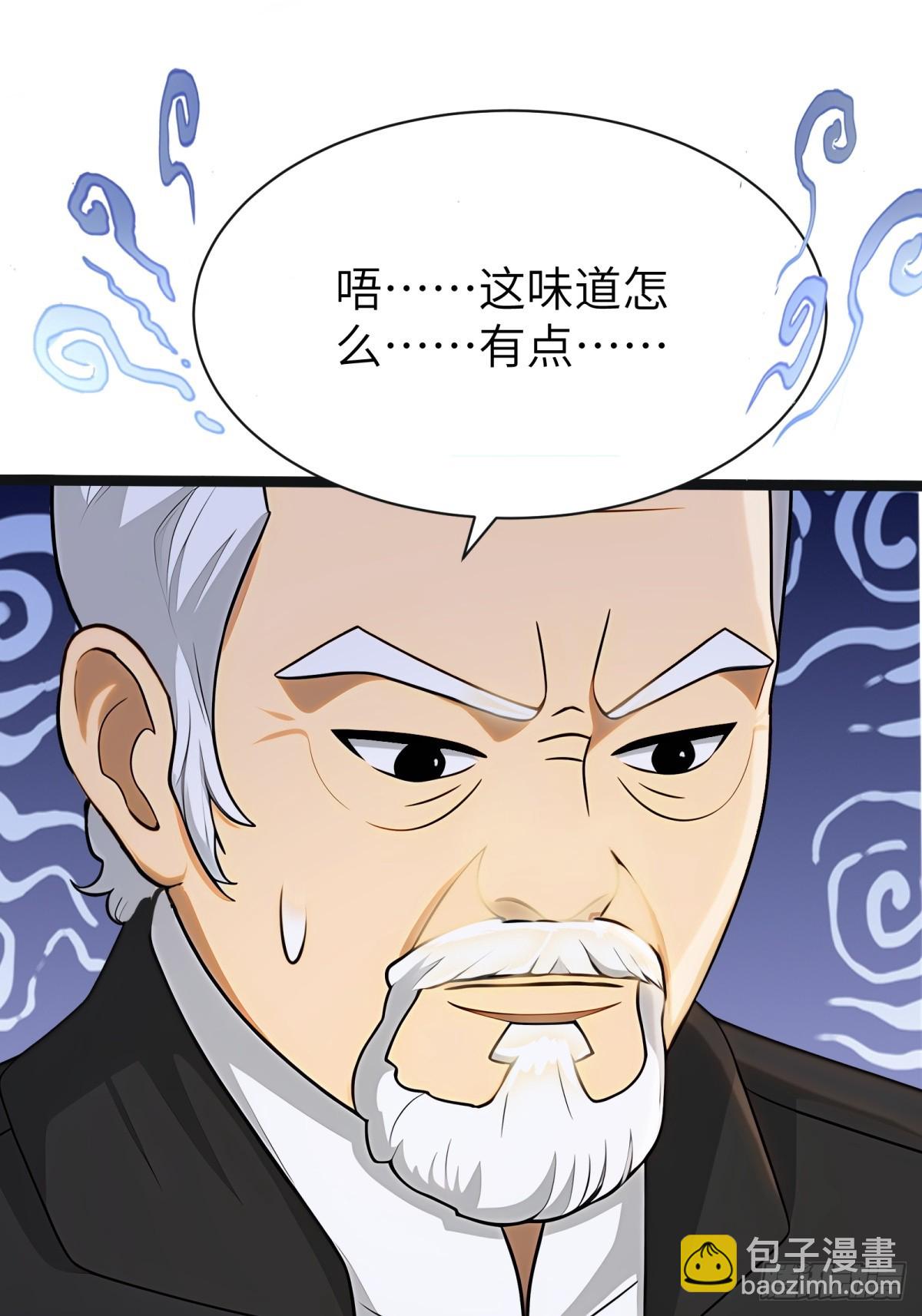 第86话8
